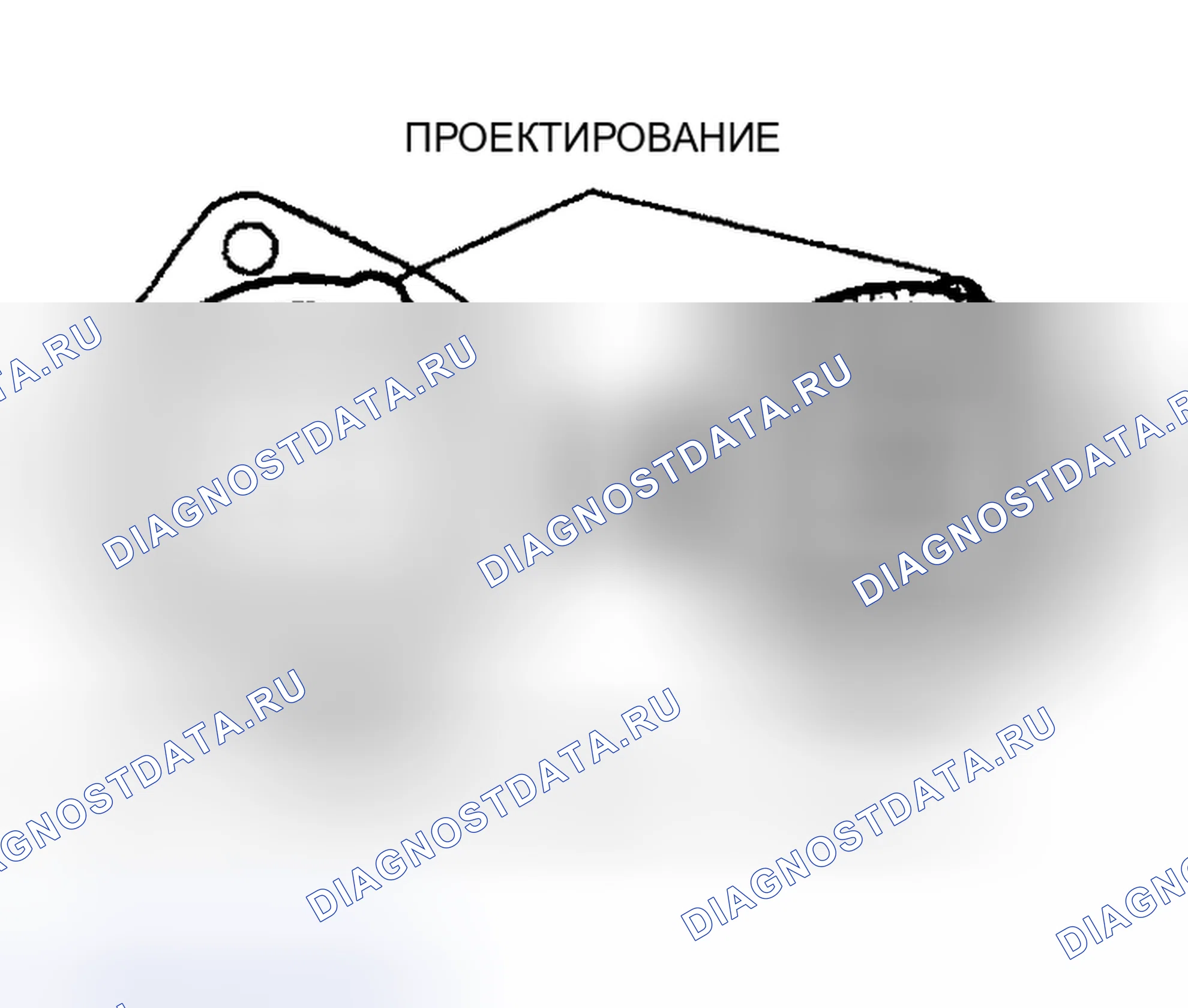 Рис. 53: Примечания по установке. Mazda 626 GF