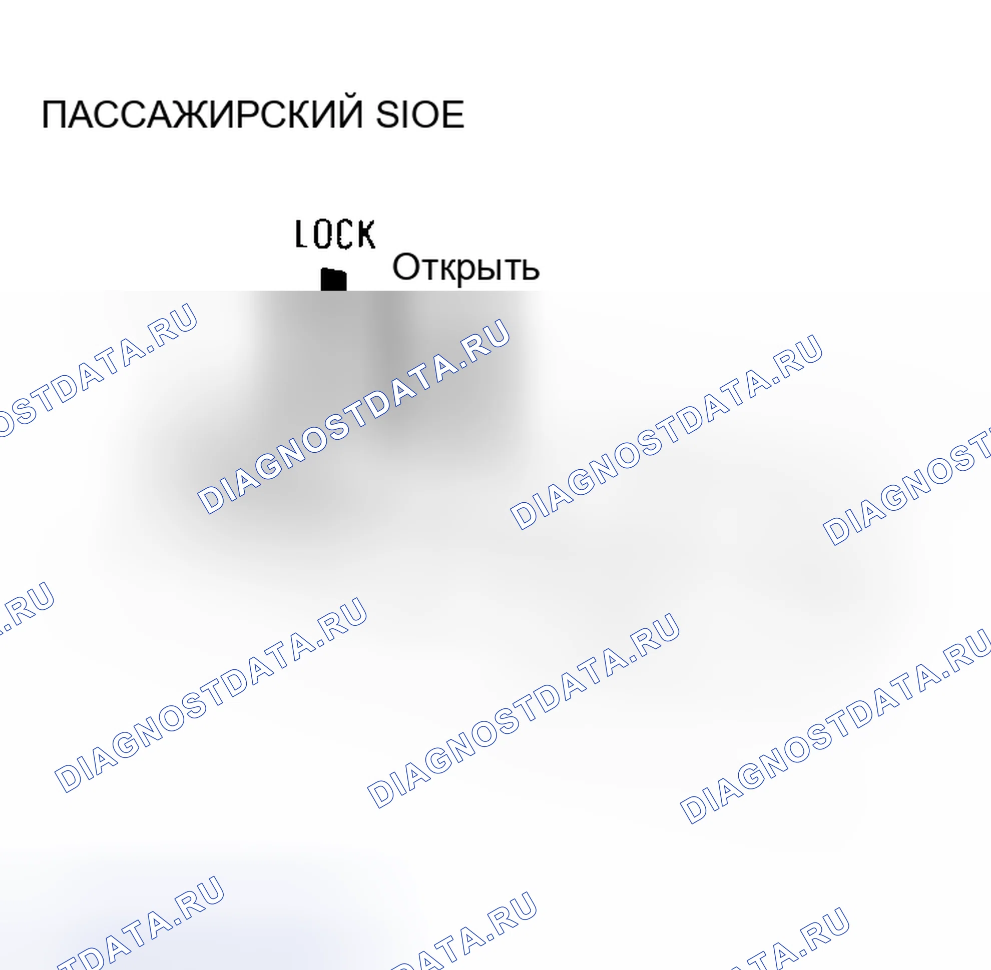 Рис. 2. Toyota Camry V20