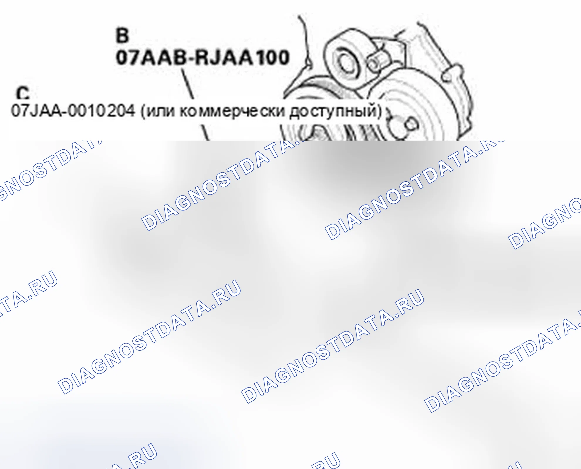 Рис. 82. Honda Civic IX