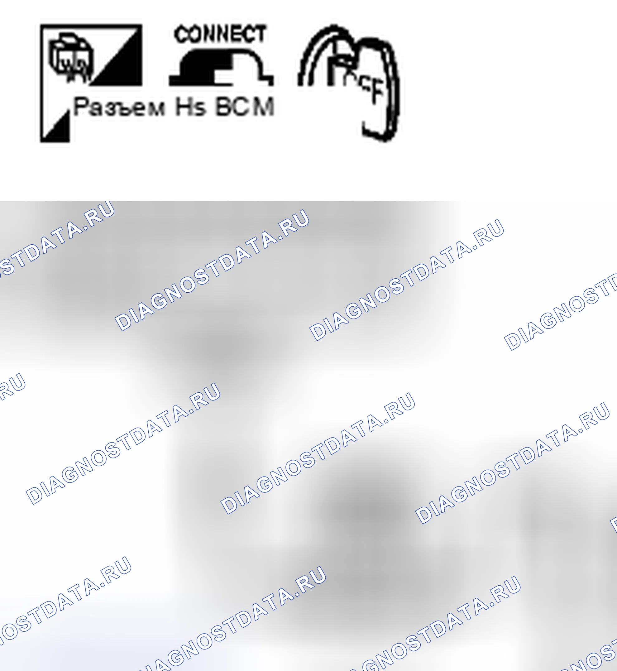 Рис. 39: Процедура диагностики. Suzuki Equator I