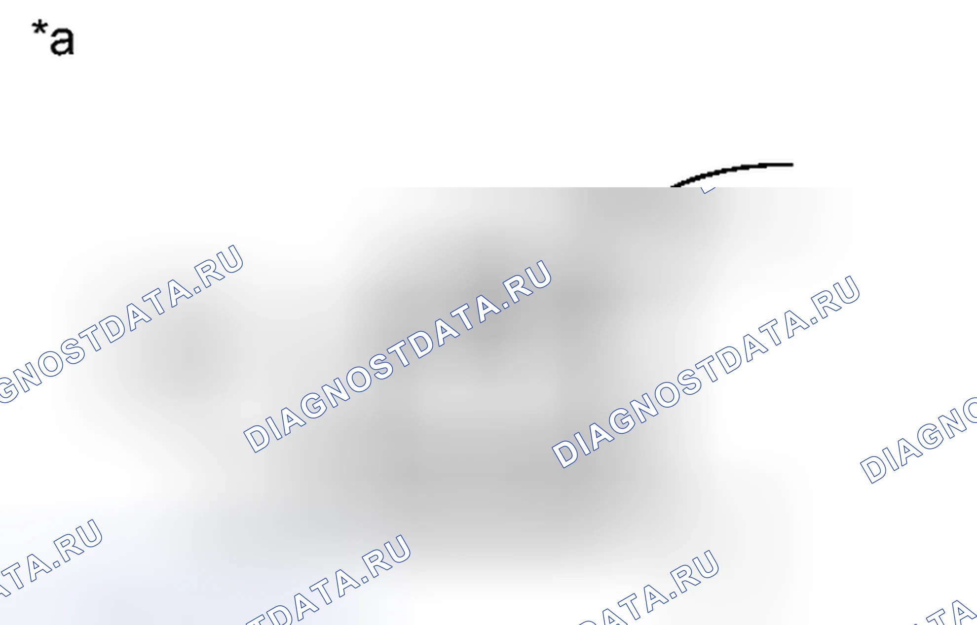 Рис. 264: ПОРЯДОК ВЫПОЛНЕНИЯ РАБОТ. Toyota 4Runner V