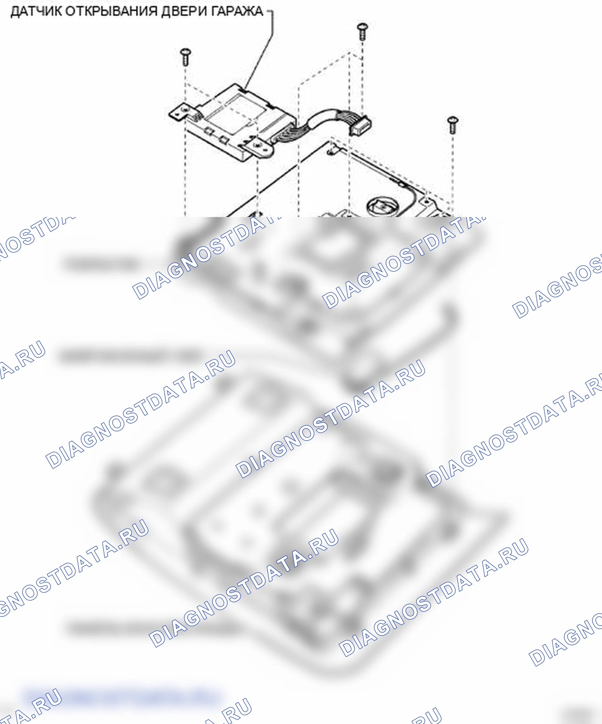 Рис. 54: КОМПОНЕНТЫ. Lexus LS IV