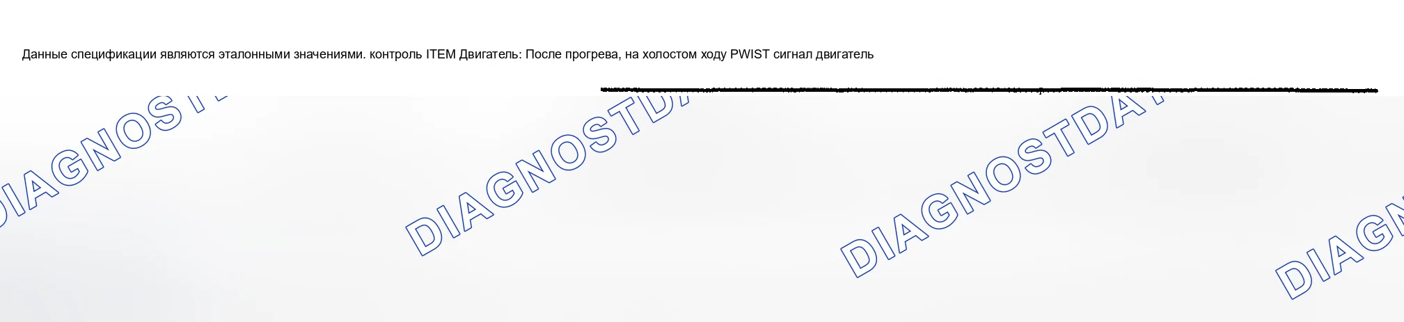 Рис. 389: Описание тестирования и диагностики систем управления двигателя. Nissan Sentra B15