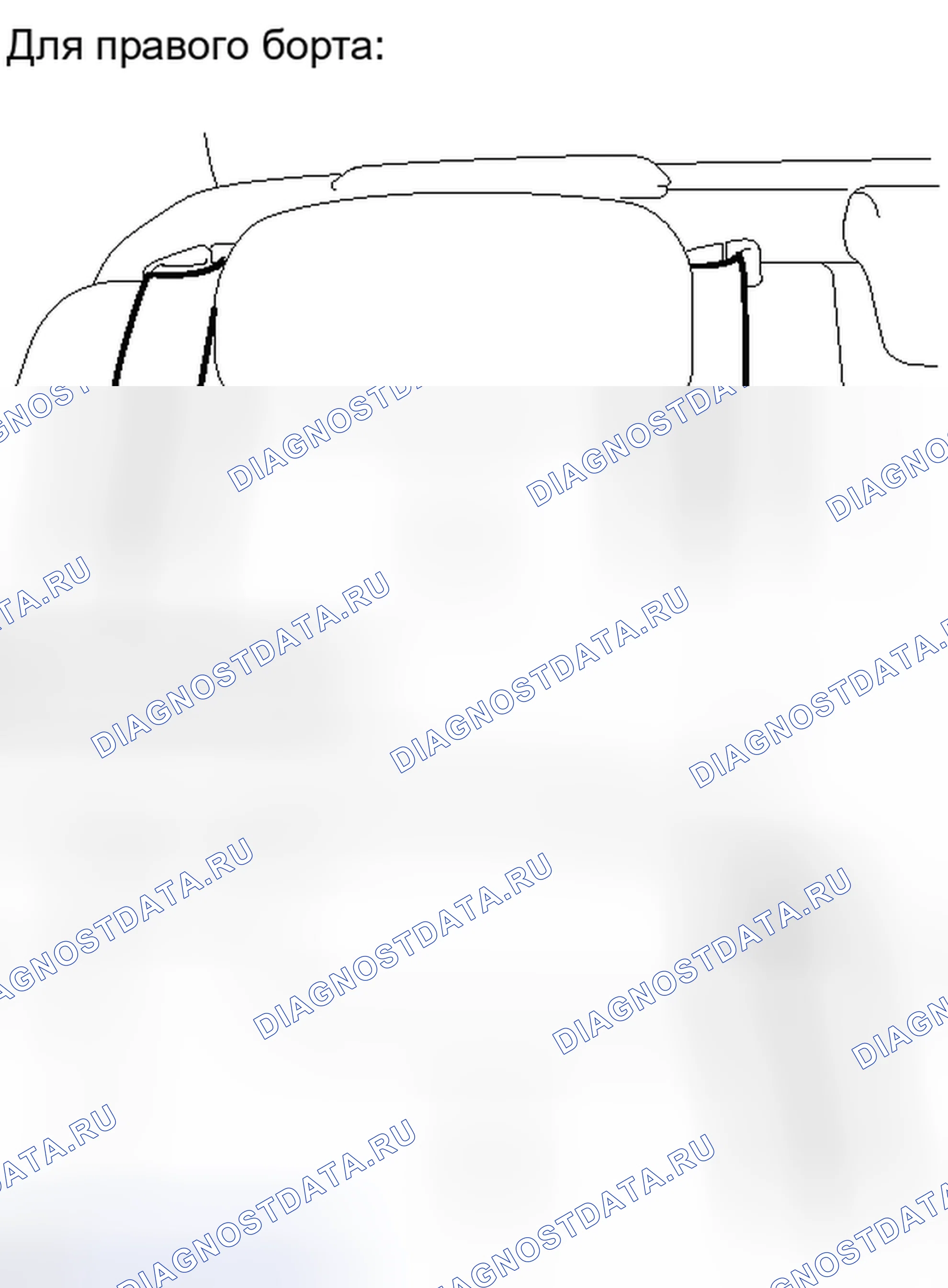 Рис. 284. Toyota Yaris III