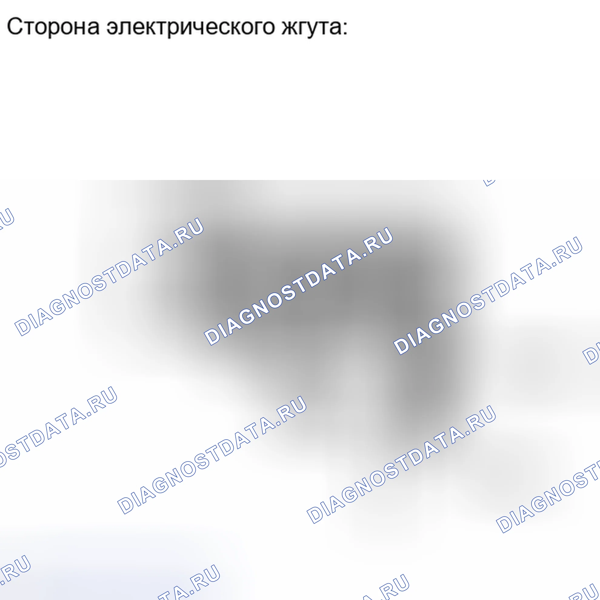 Рис. 324. Haval H6S I