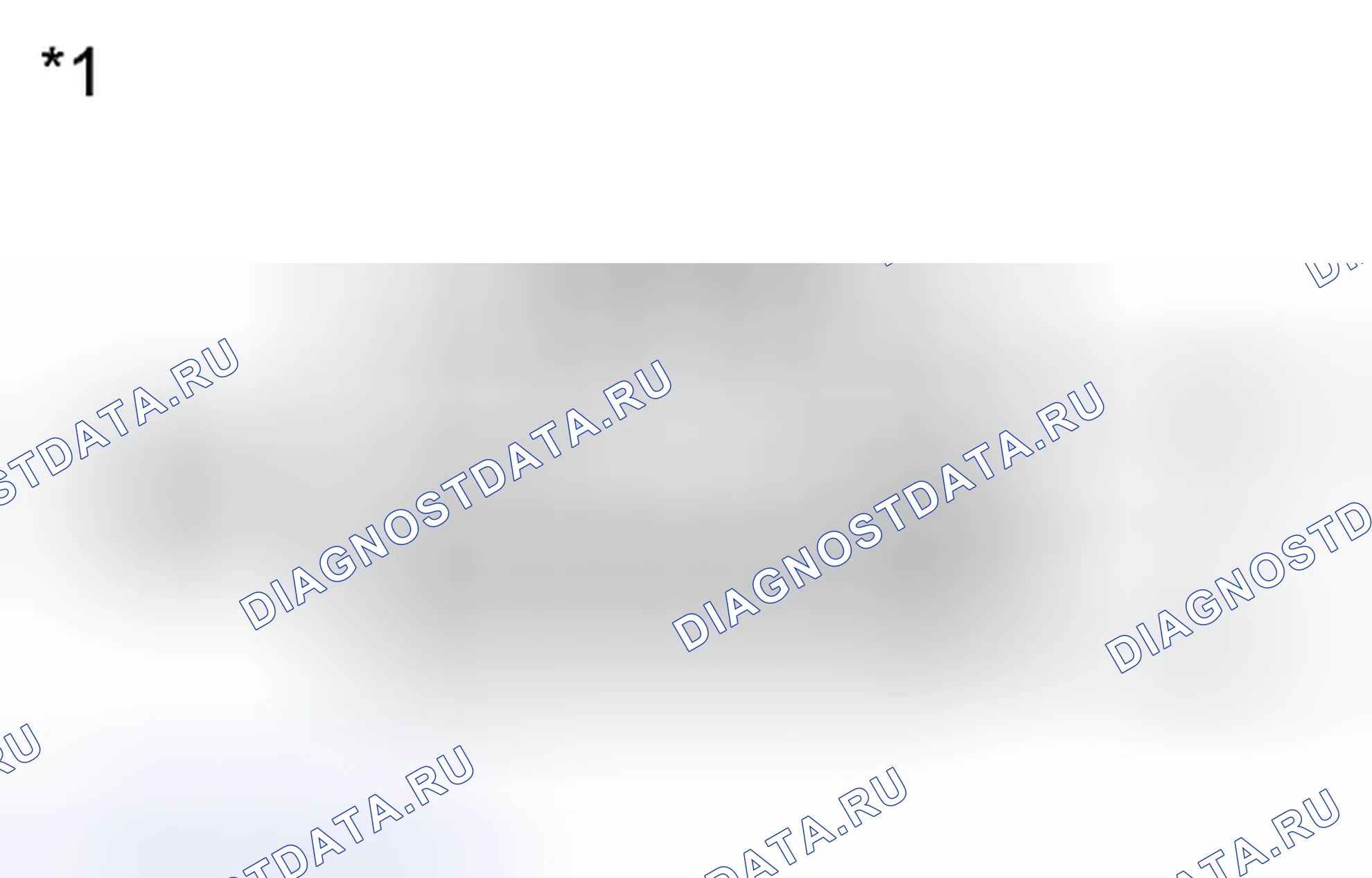 Рис. 255: ПОРЯДОК ВЫПОЛНЕНИЯ РАБОТ. Haval Xiaolong I