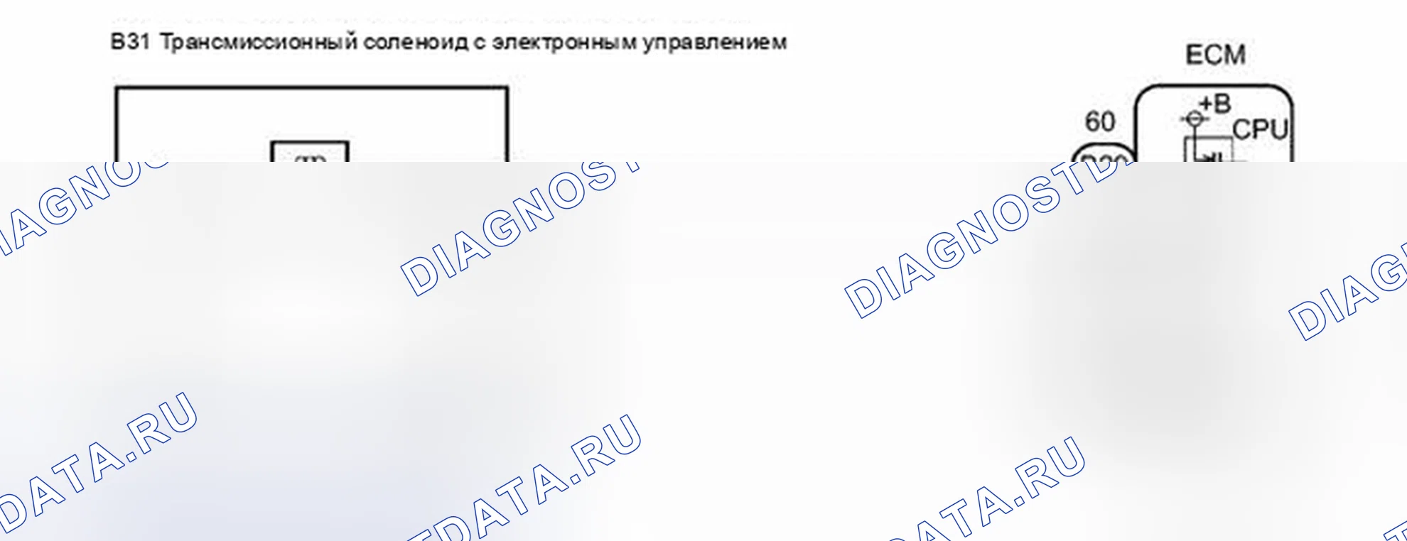 Рис. 1467: электросхема. Toyota Matrix E140