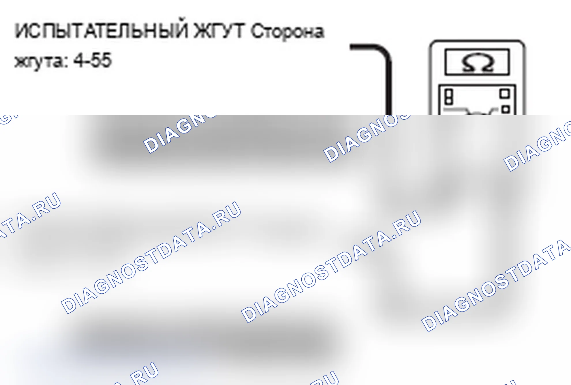 Рис. 151. Mitsubishi Lancer Ralliart X