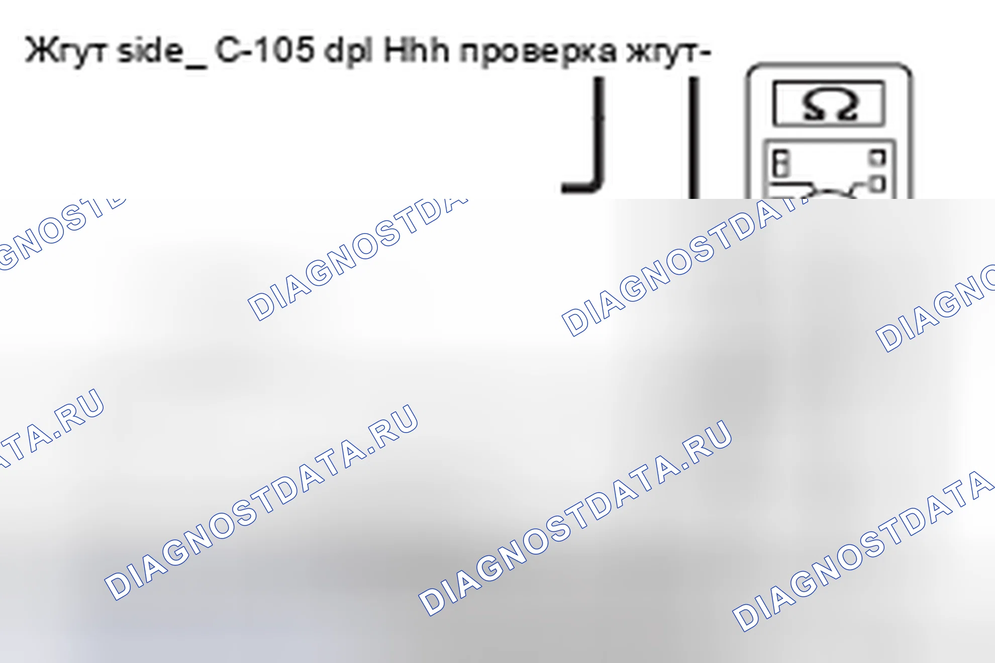 Рис. 608. Mazda MX-5 NB