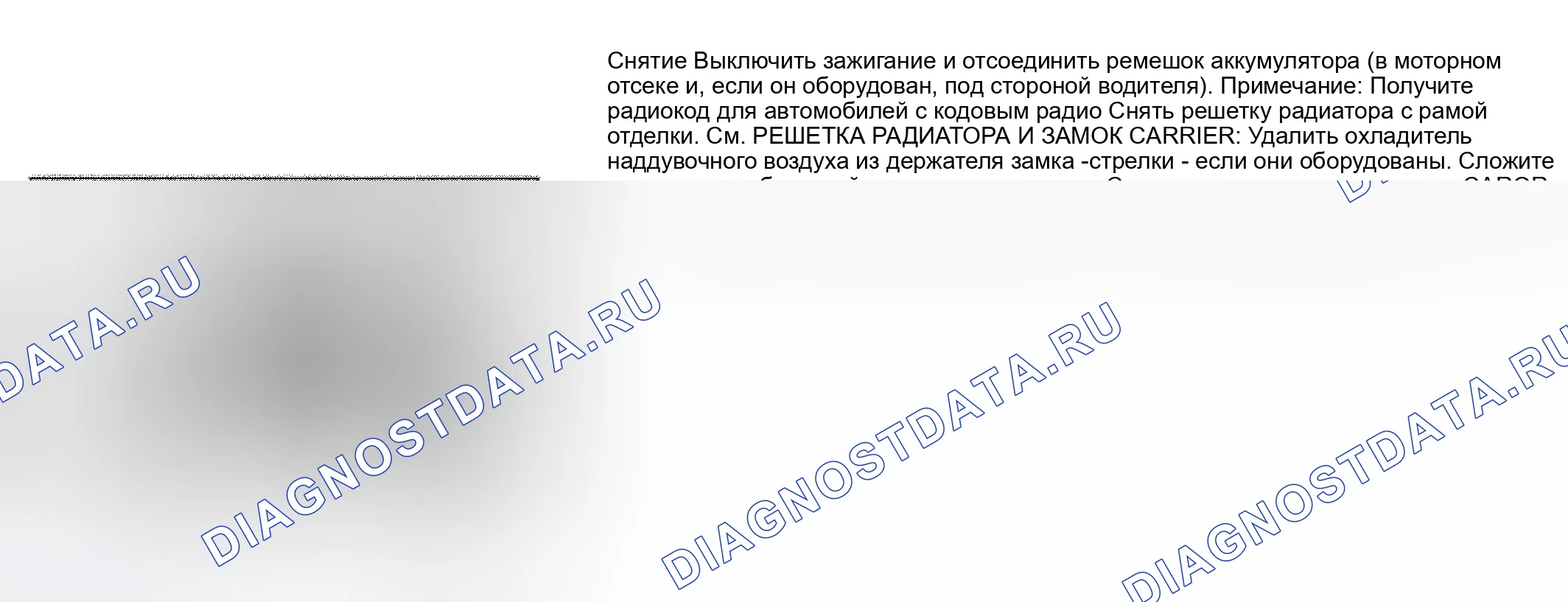 Рис. 32: Демонтаж и монтаж (02G 5-скорость). Volkswagen EuroVan T4 рестайлинг
