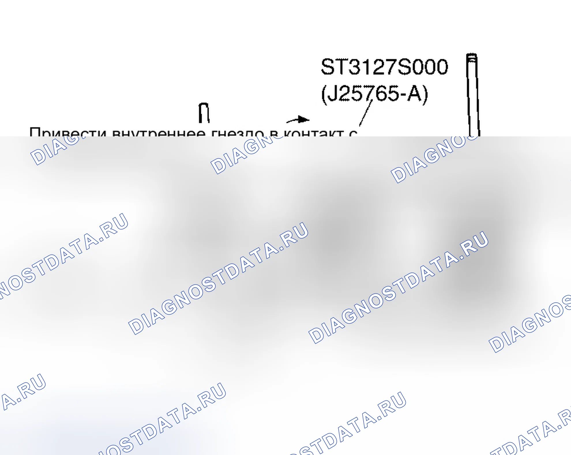 Рис. 64. Infiniti QX56 I