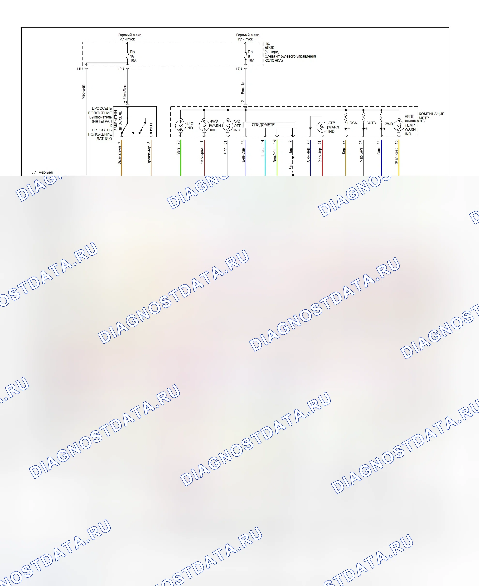 Рис. 98: электросхема Infiniti QX4 (RE4R01A - 1 из 2). Infiniti QX4 I