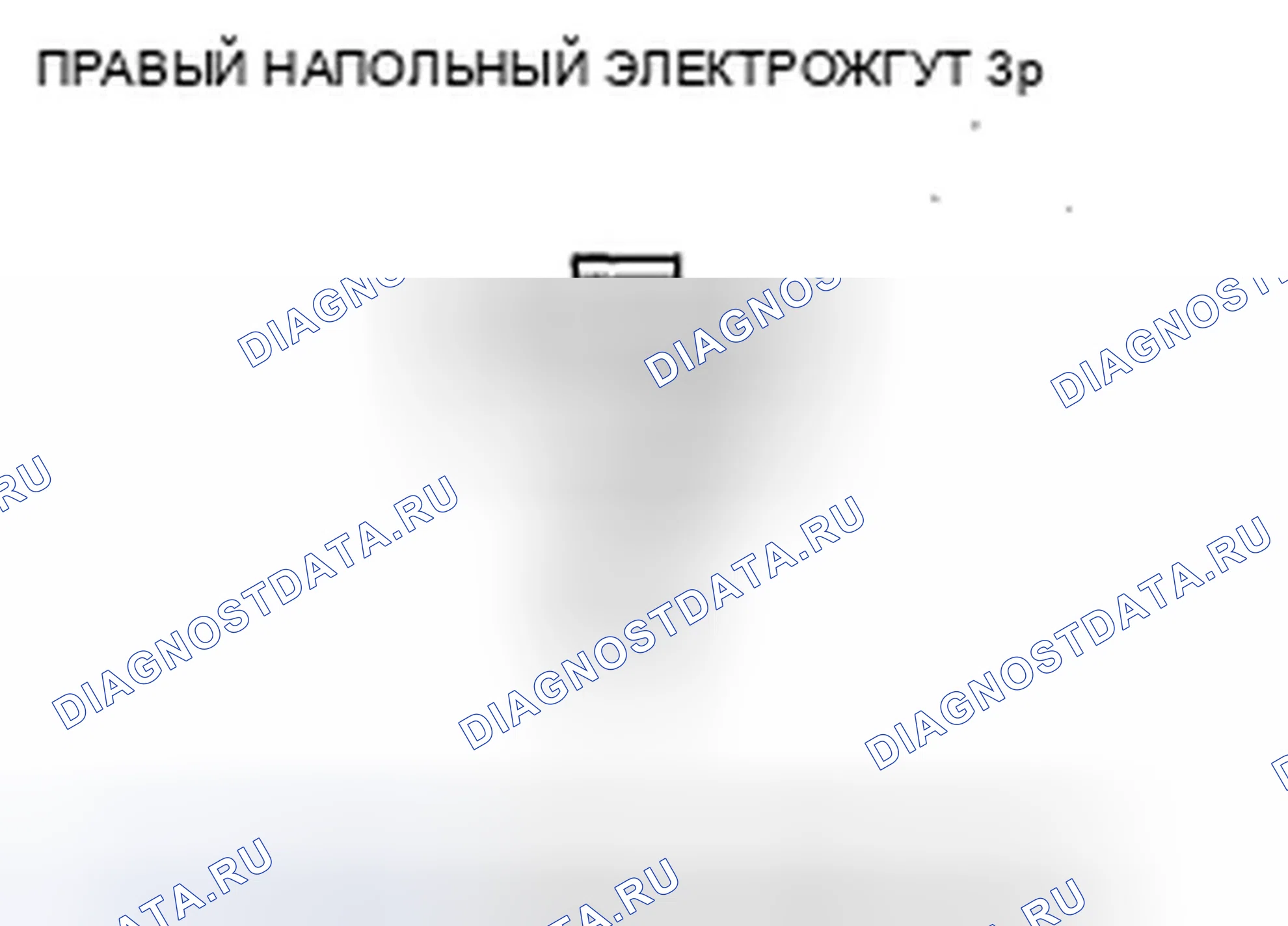 Рис. 527. Honda Accord VII рестайлинг