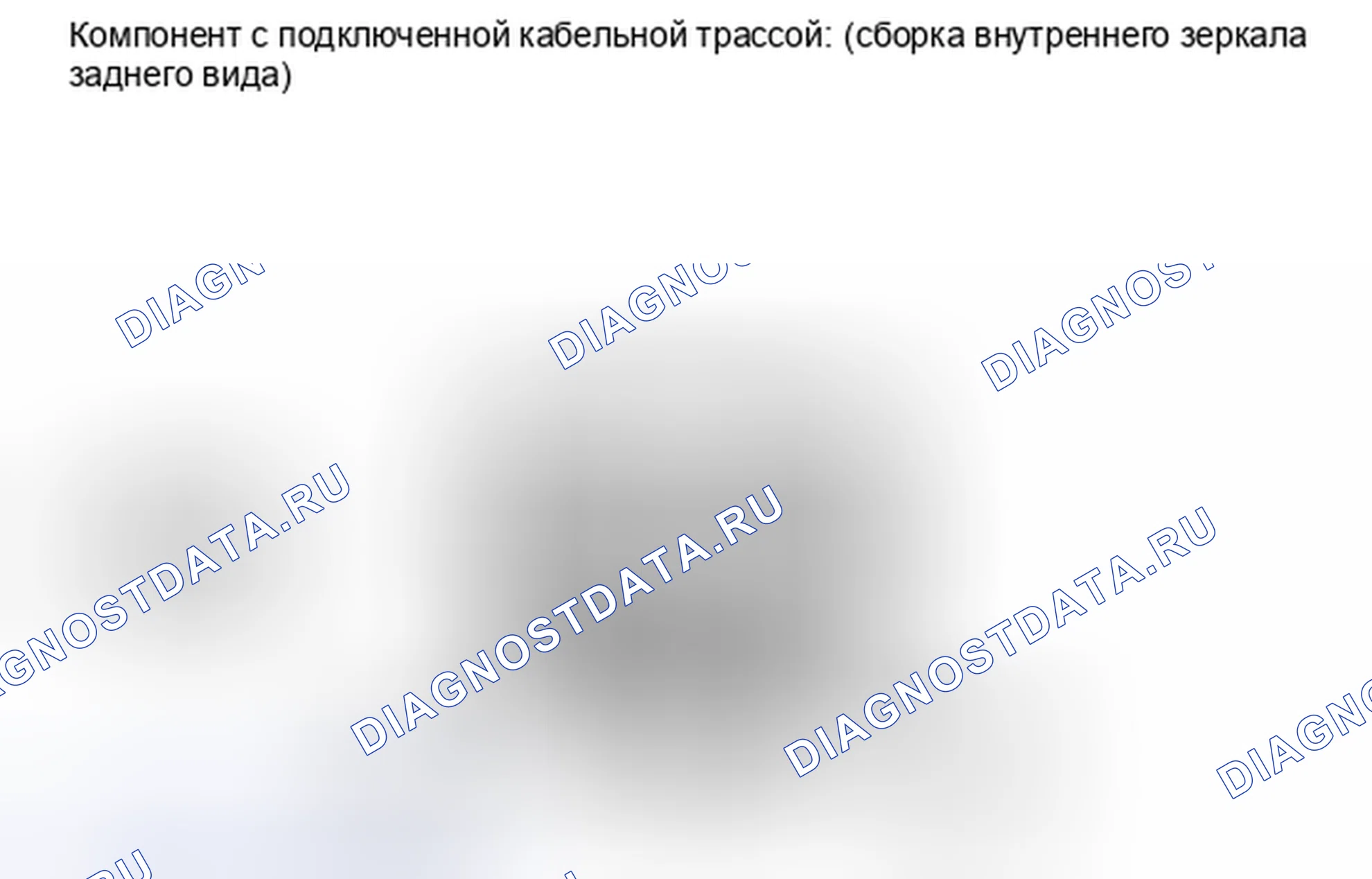 Рис. 151: ПОРЯДОК ВЫПОЛНЕНИЯ РАБОТ. Toyota Tundra II