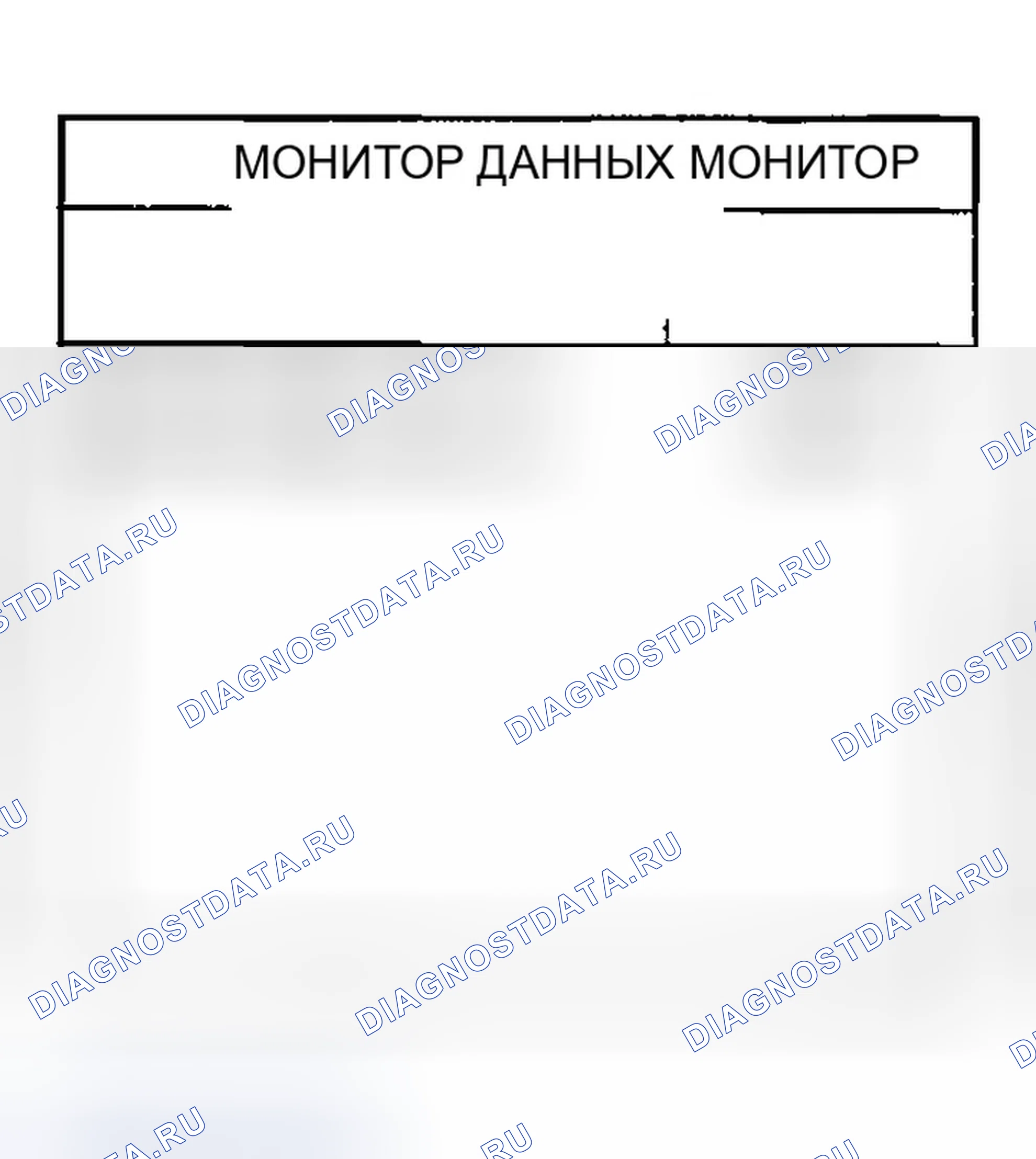 Рис. 341. Infiniti G35 III