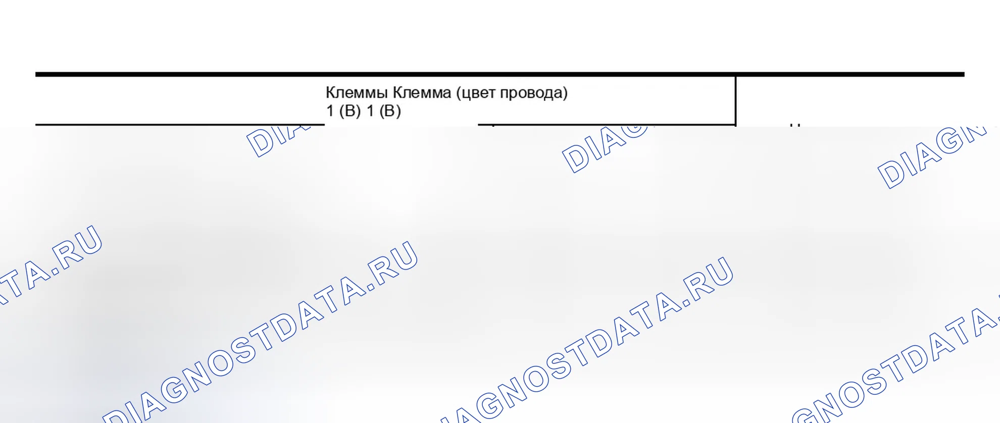 Рис. 170. Infiniti QX56 I