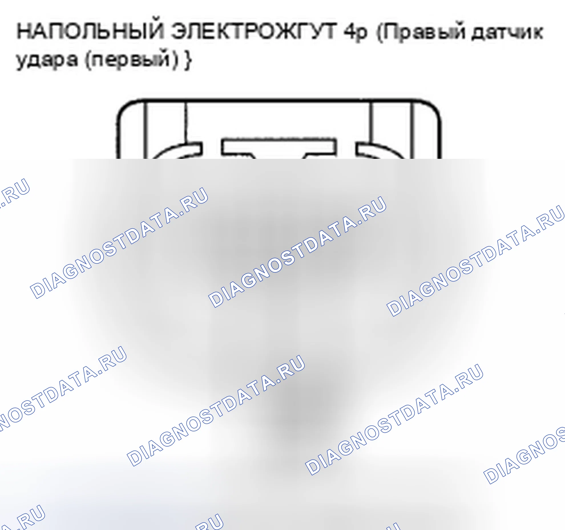 Рис. 123. Honda Insight ZE2