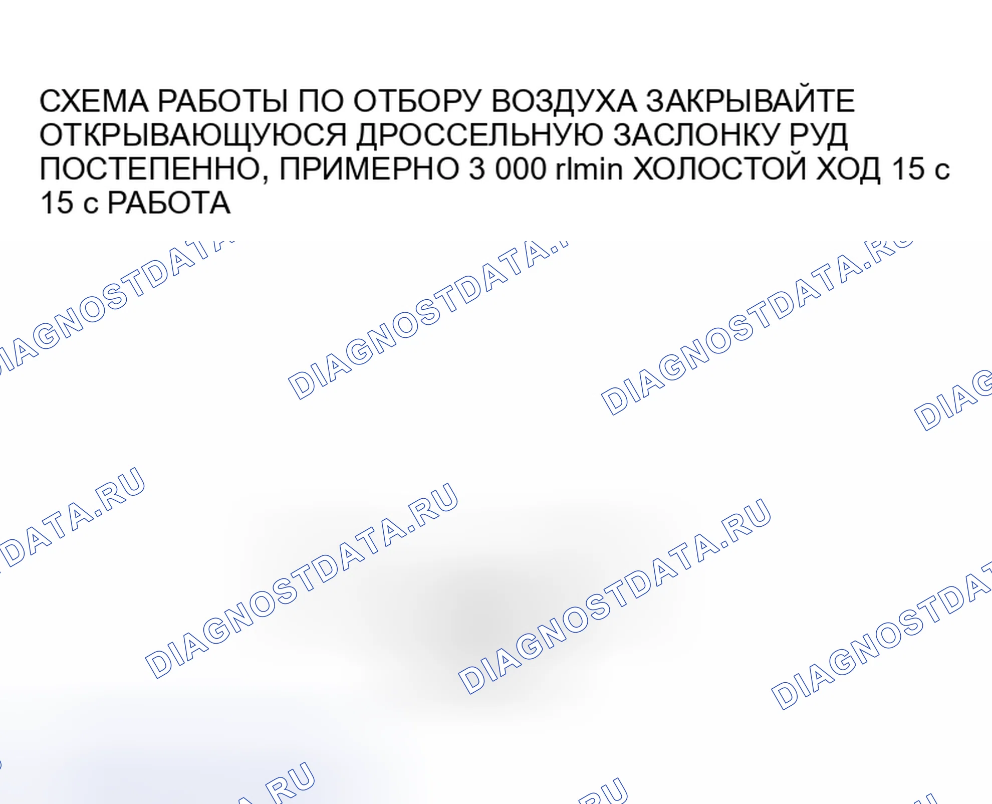 Рис. 166. Mitsubishi Montero III