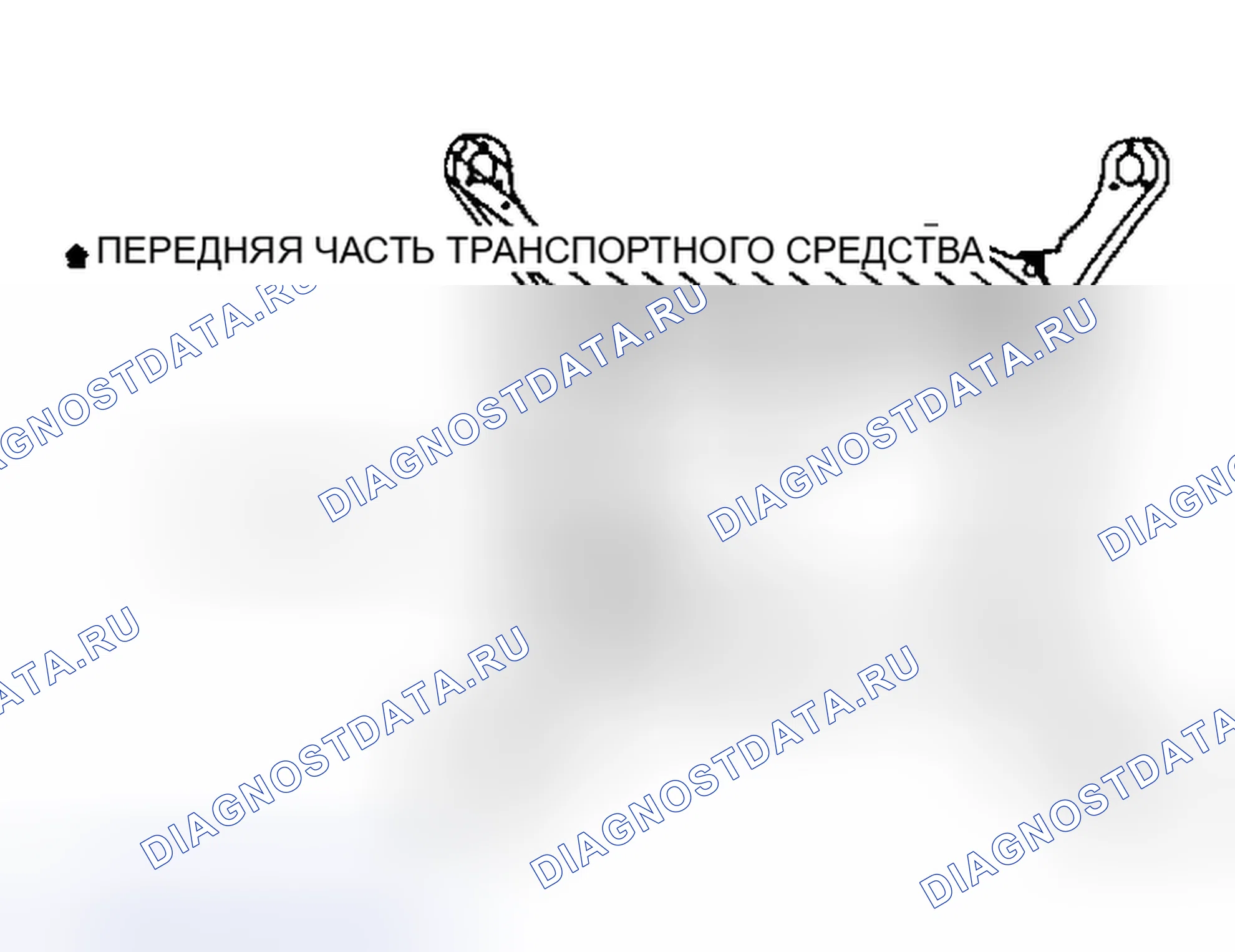 Рис. 153: Установка (4T60-E трансмиссия). Hyundai Trajet I рестайлинг