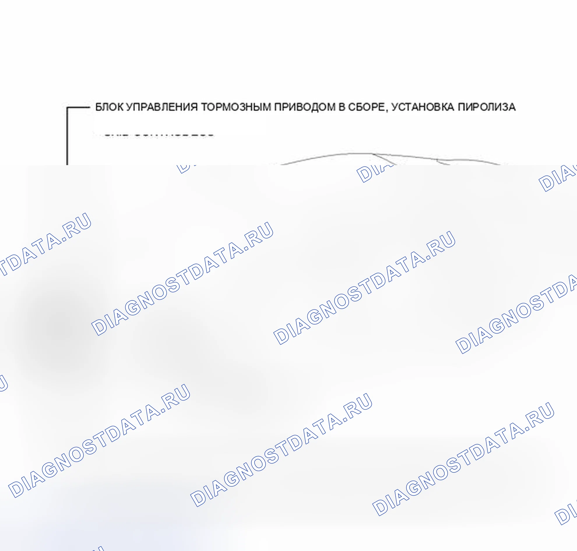 Рис. 266: ИЛЛЮСТРАЦИЯ. Toyota Avalon XX40