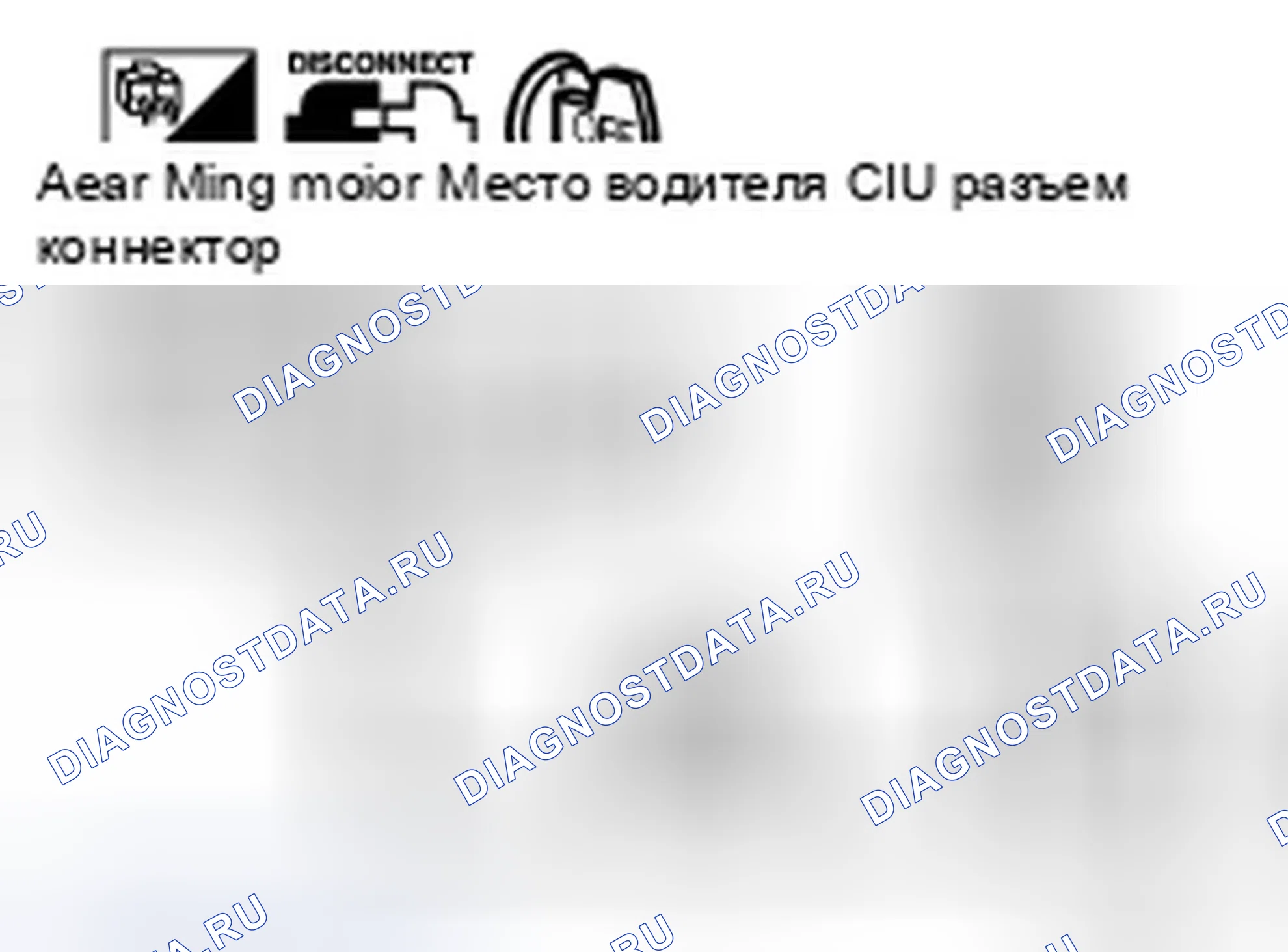 Рис. 31. Infiniti FX35 I рестайлинг