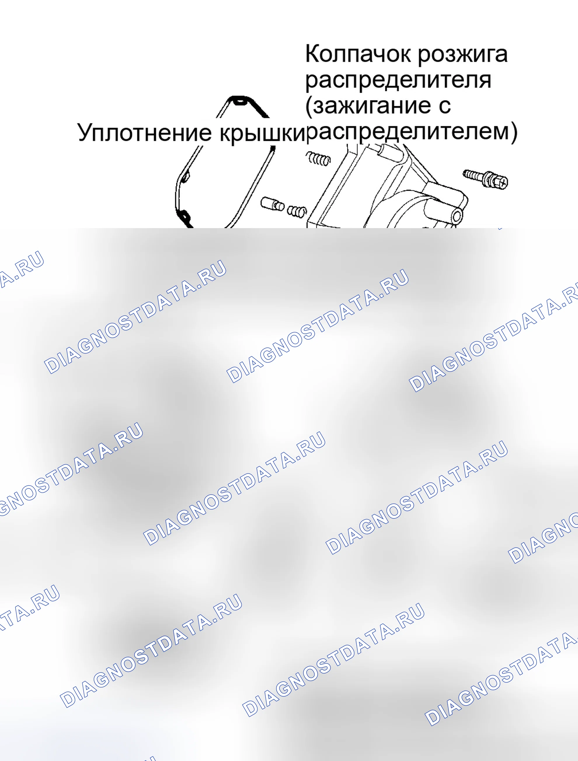 Рис. 1: Демонтаж и монтаж. Honda Prelude V