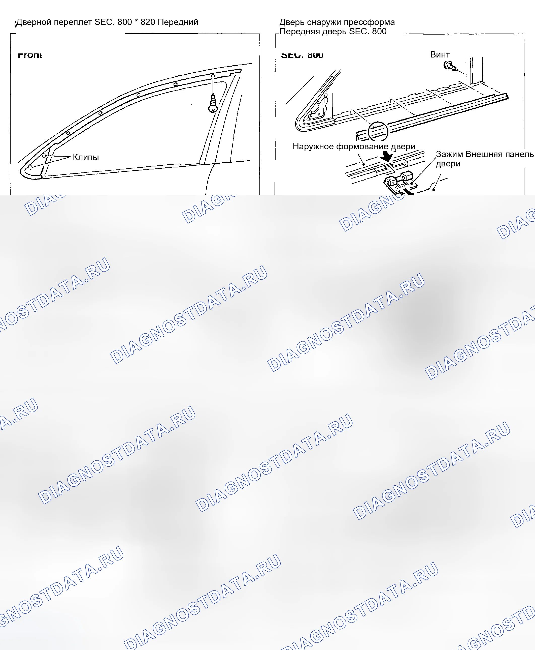 Рис. 66. Infiniti I35 II