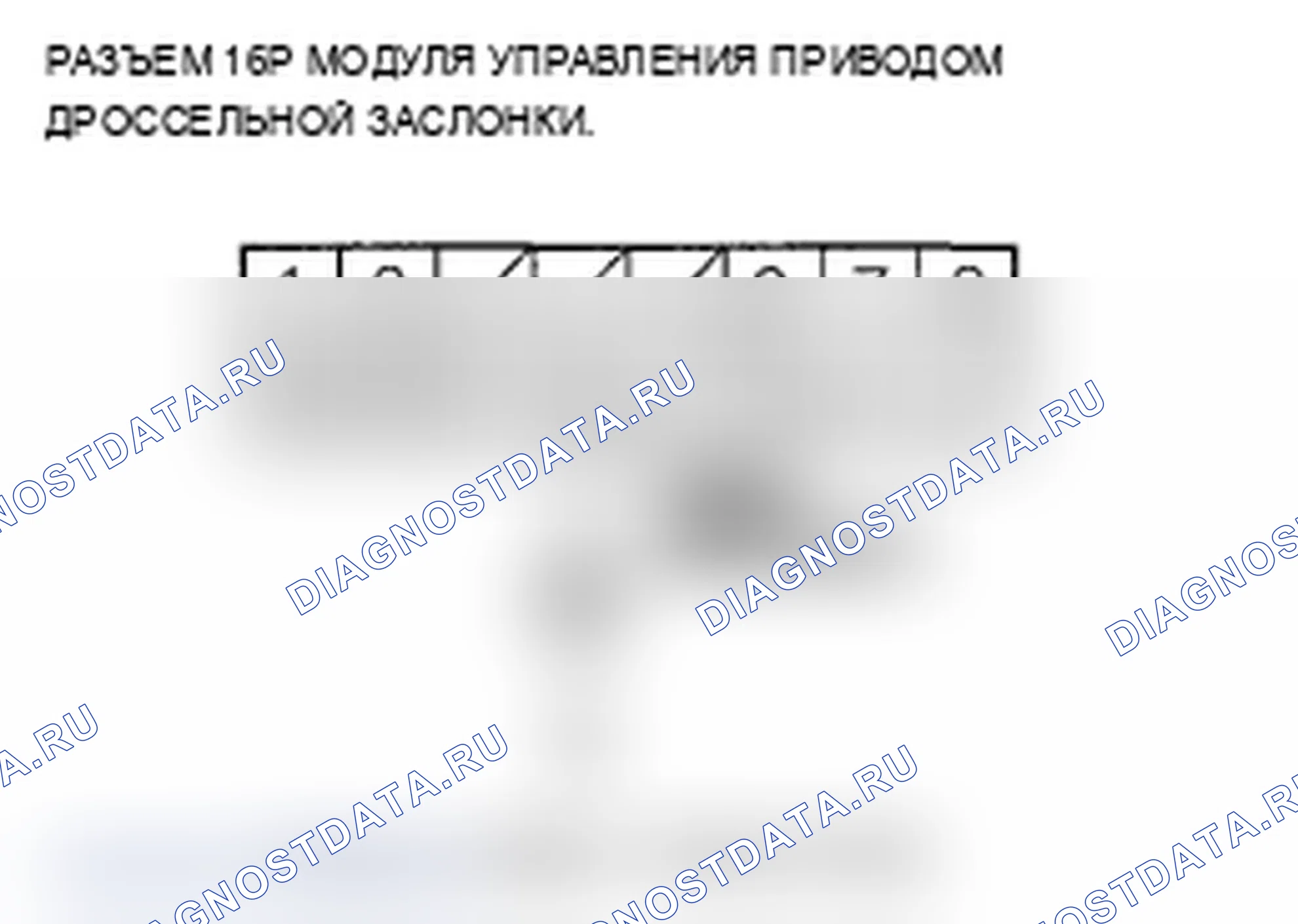 Рис. 28. Acura TL III рестайлинг