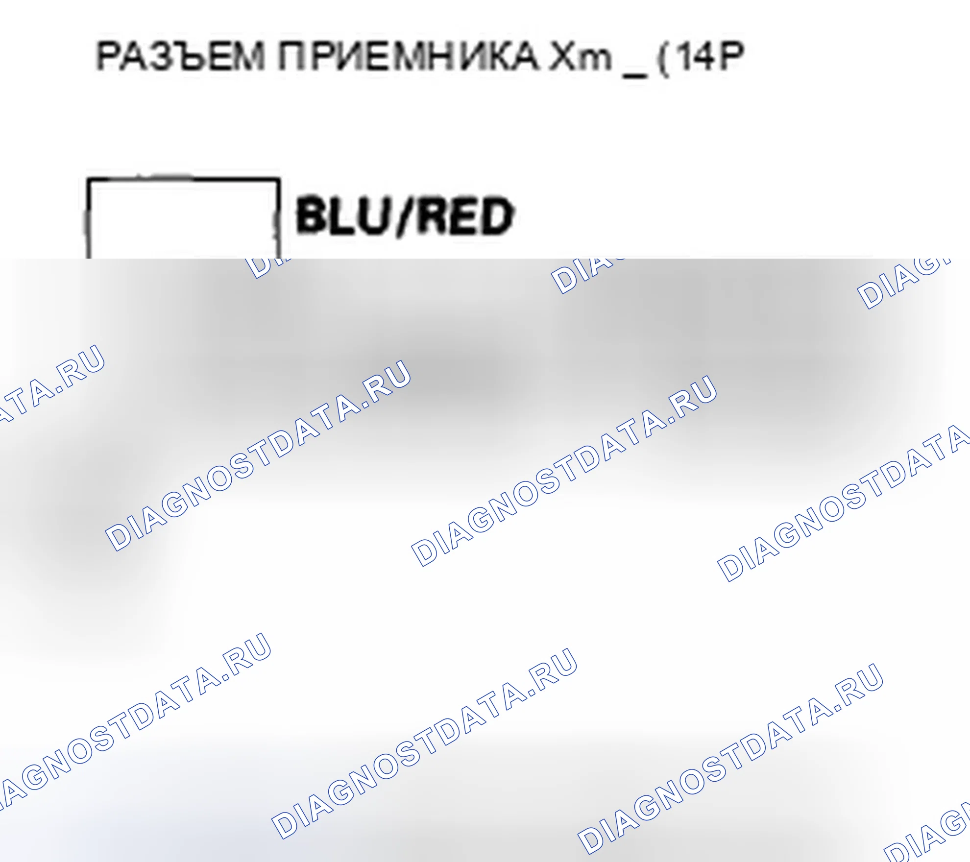 Рис. 230. Honda Odyssey IV