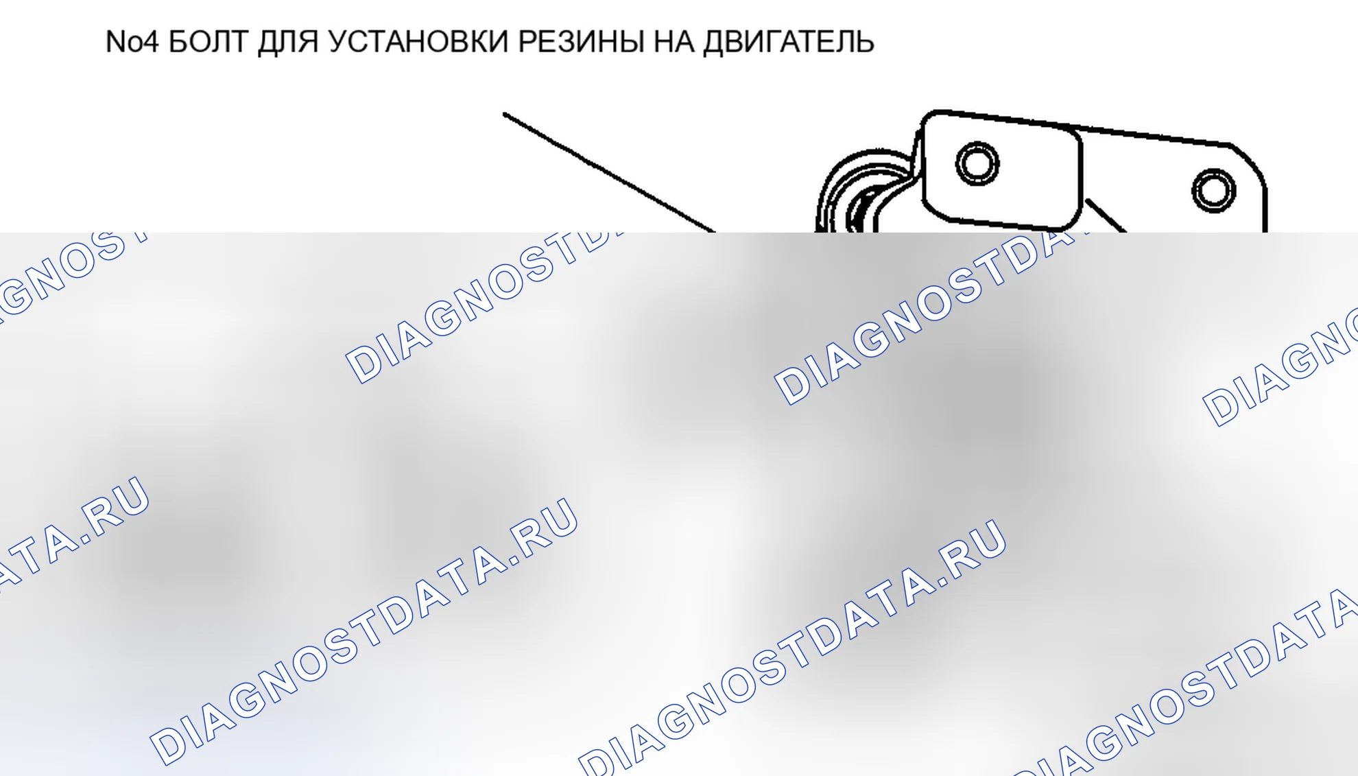 Рис. 52. Audi R8 I