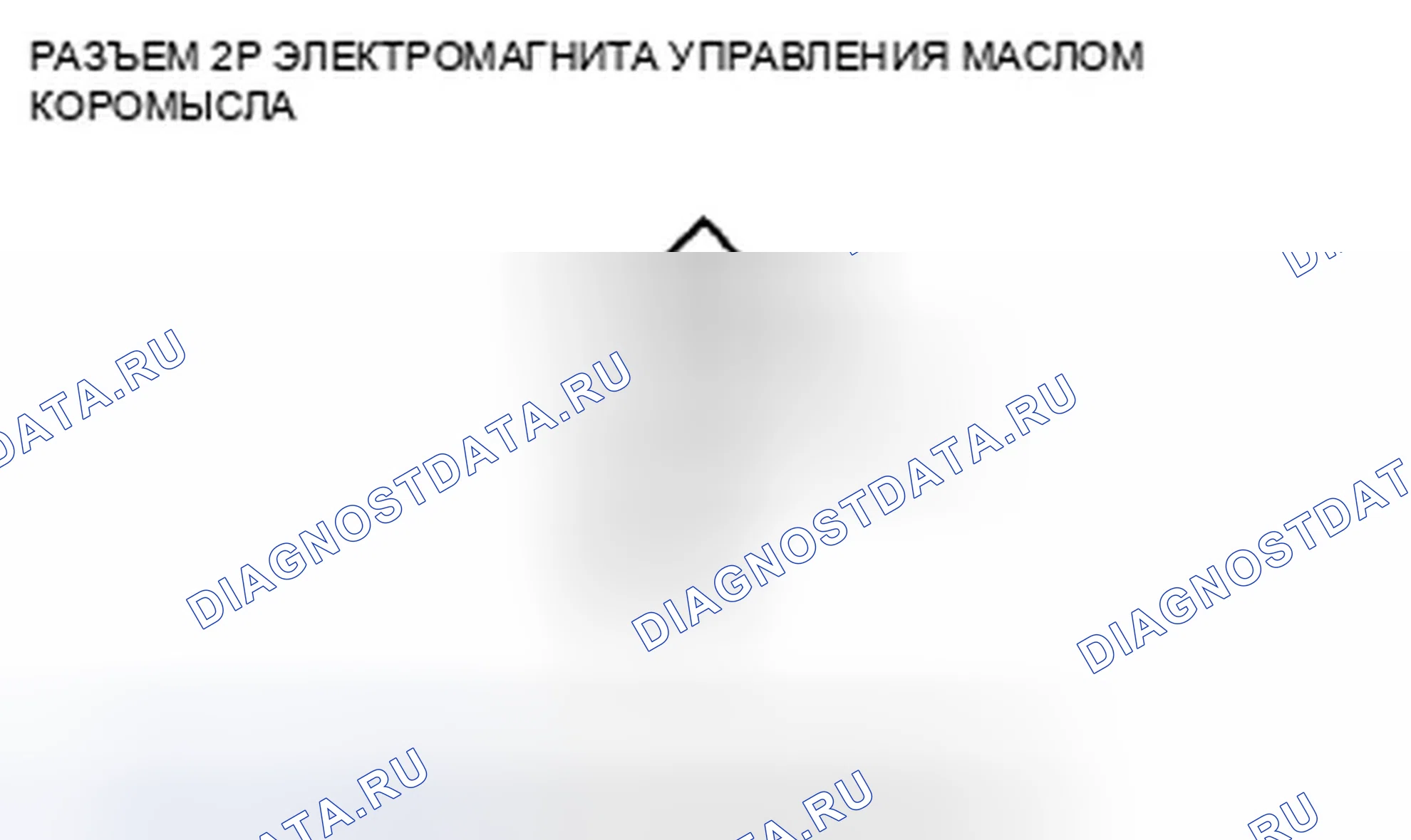 Рис. 699. Honda CR-V III рестайлинг