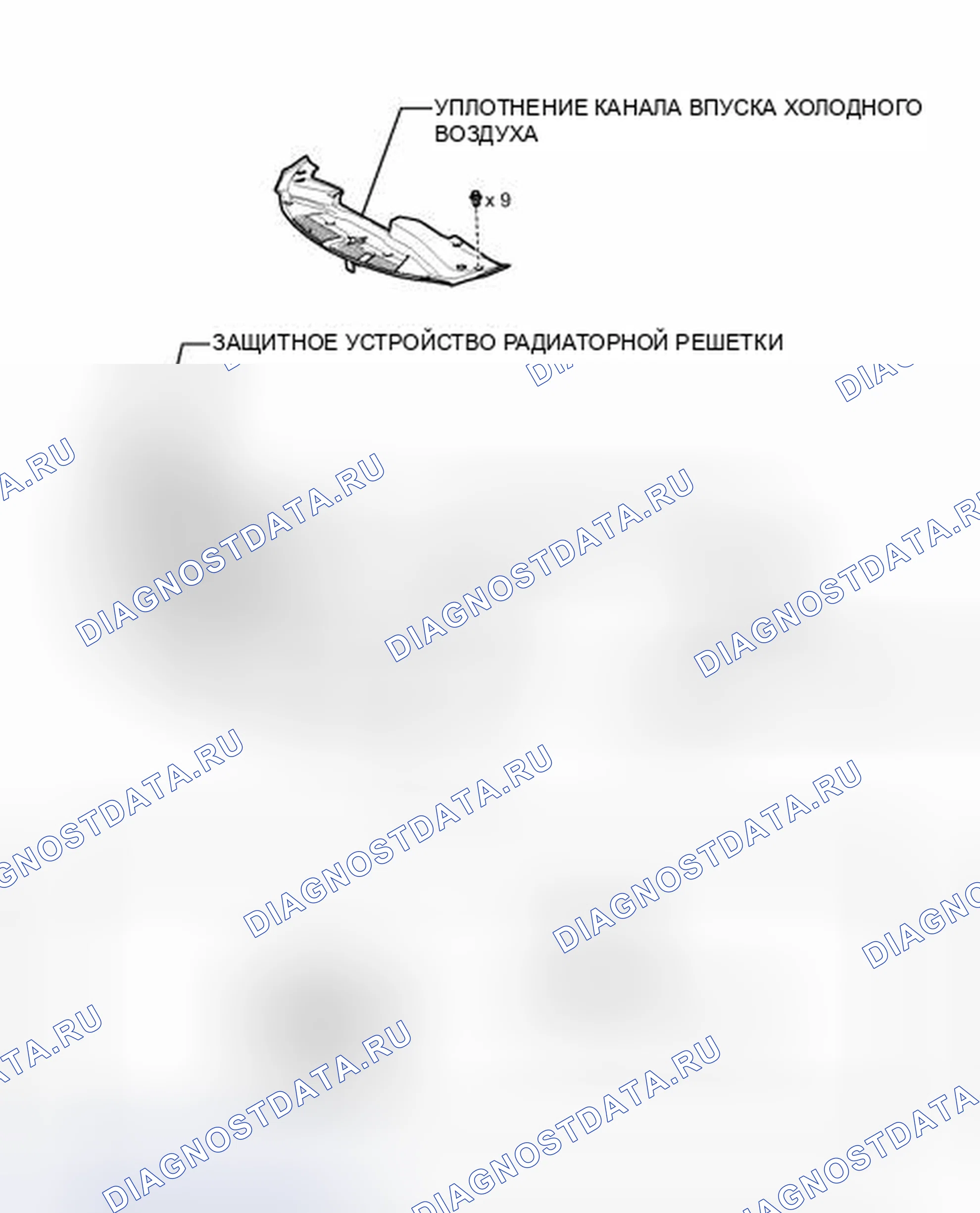 Рис. 57: ИЛЛЮСТРАЦИЯ. Lexus IS F I