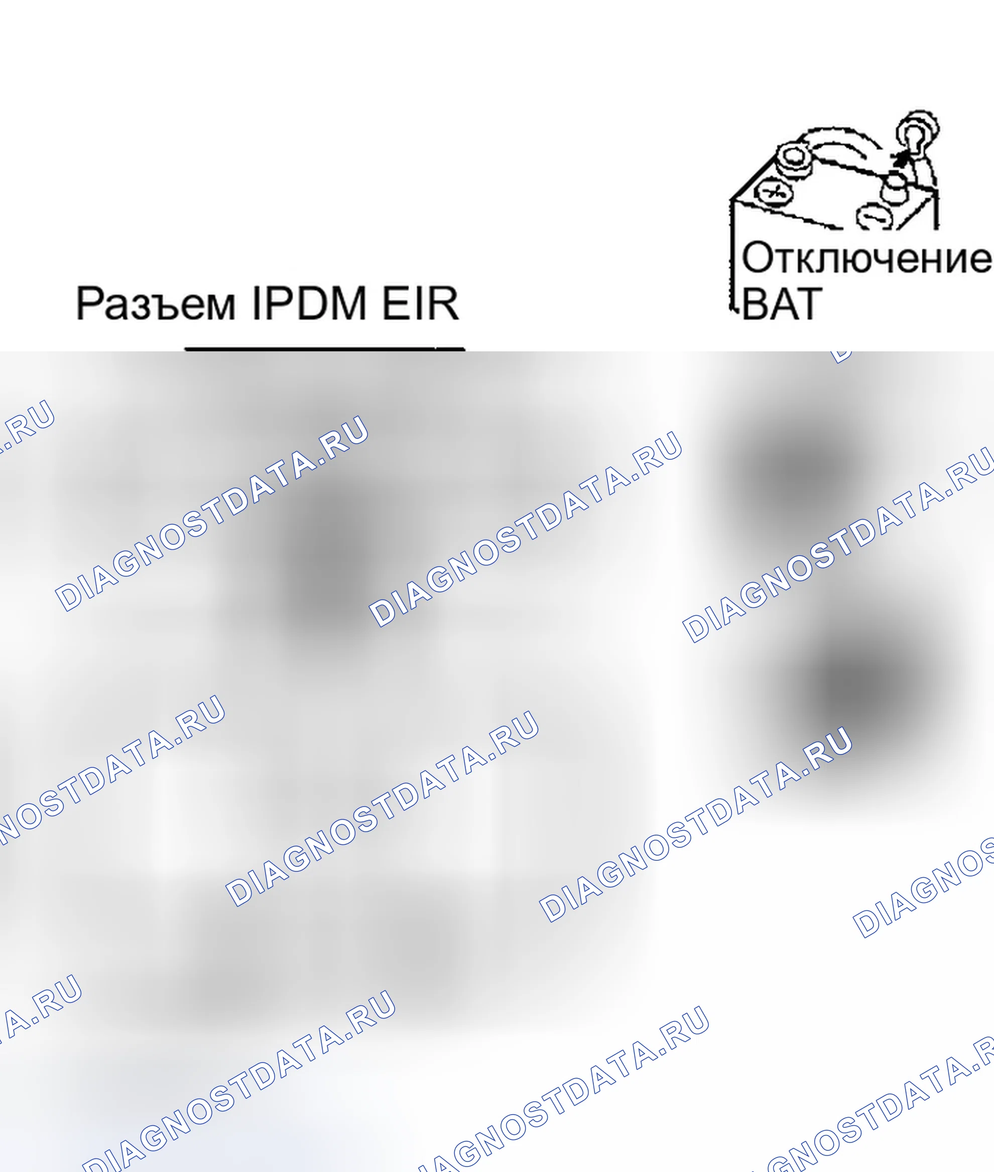 Рис. 65. Infiniti FX35 I