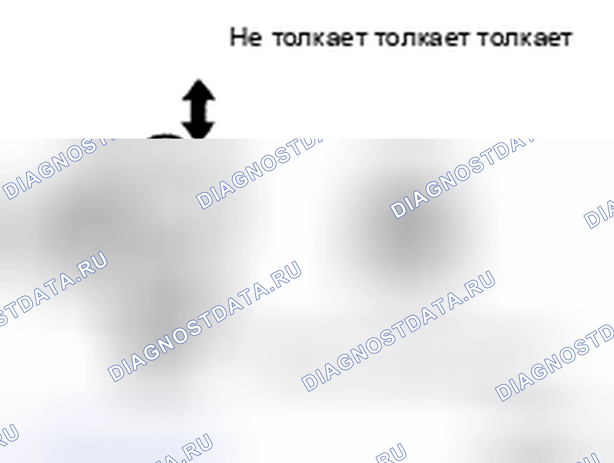 Рис. 96: ПРОЦЕДУРА КОНТРОЛЯ. Toyota Highlander II