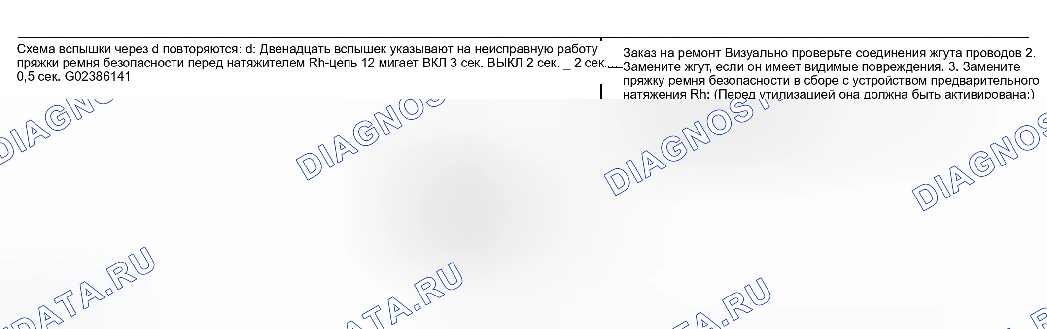 Рис. 91. Infiniti QX56 I