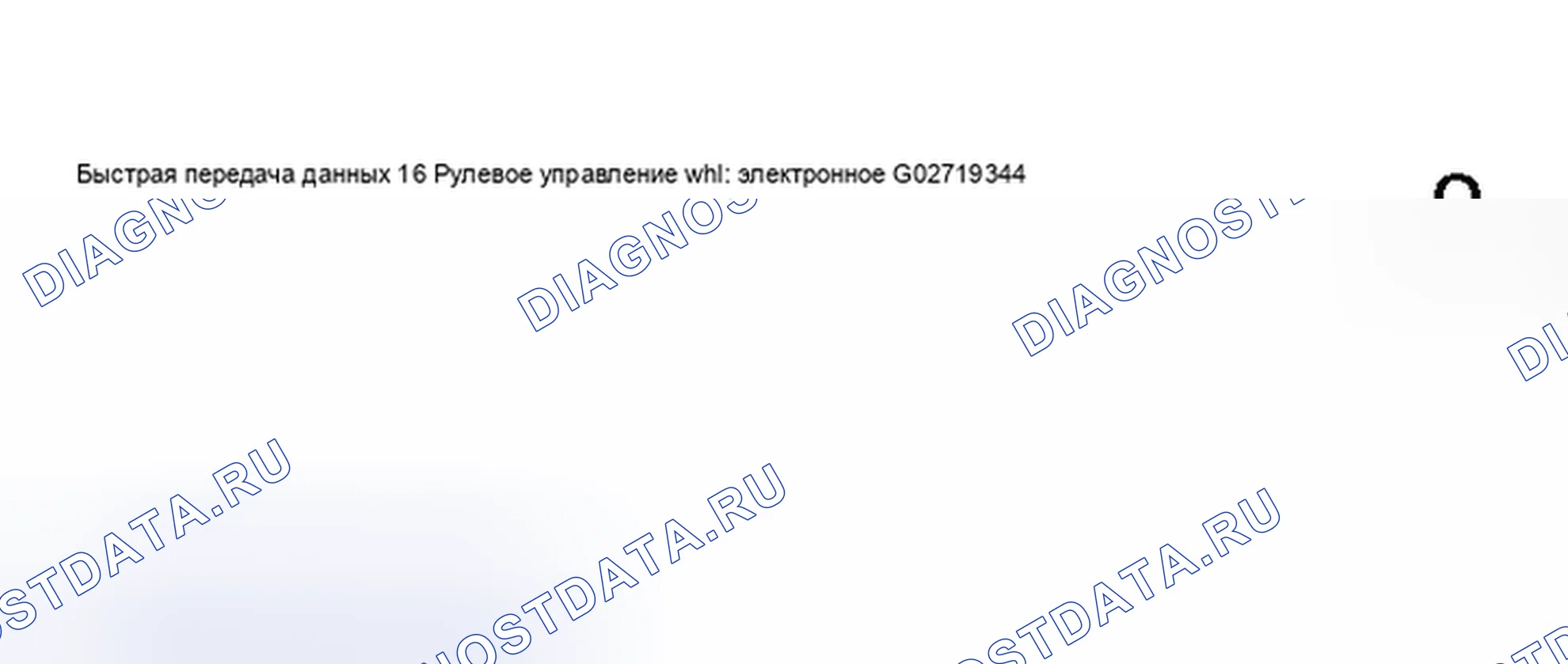 Рис. 92. Audi A6 C5 рестайлинг