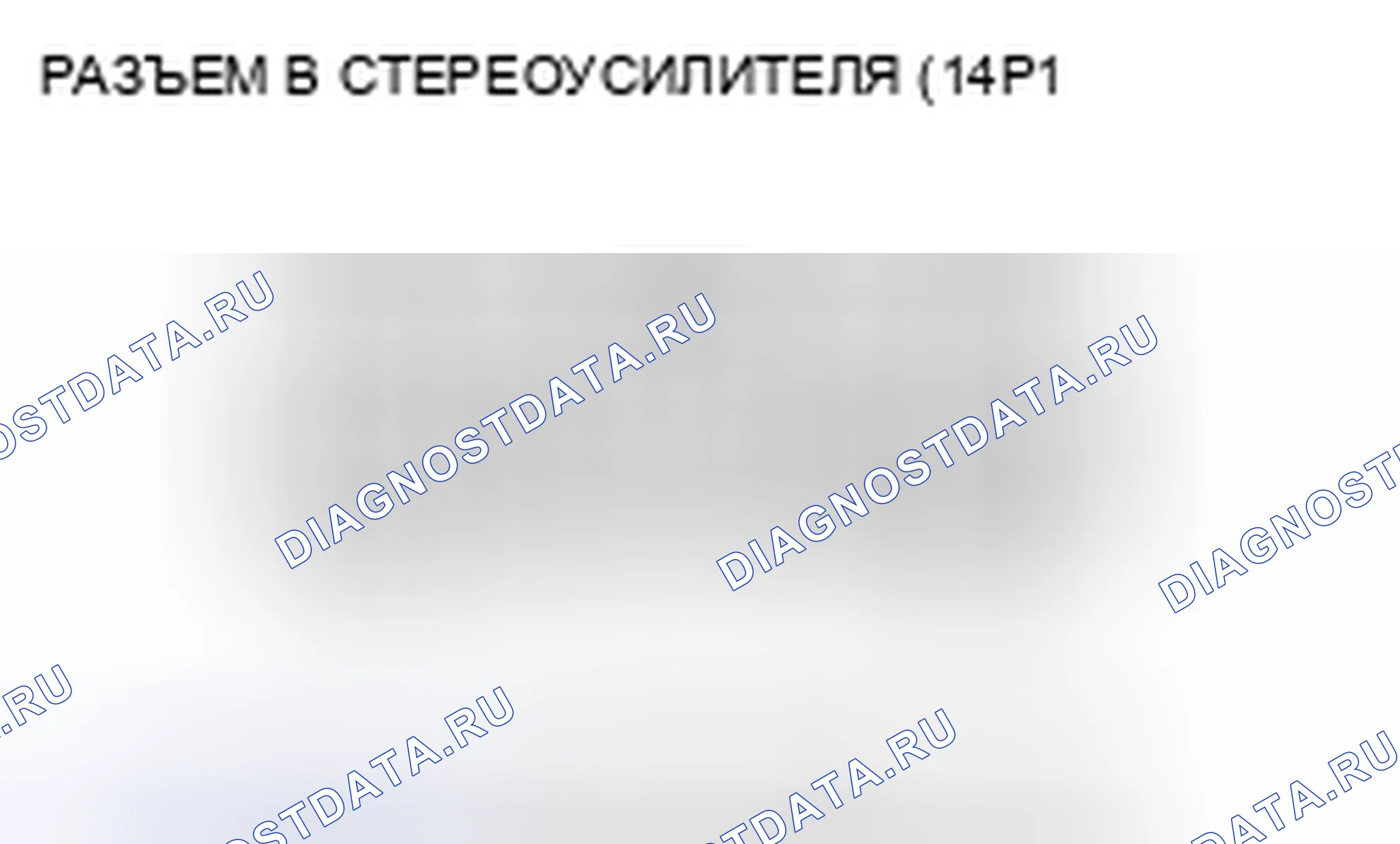 Рис. 115. Honda Civic VIII рестайлинг