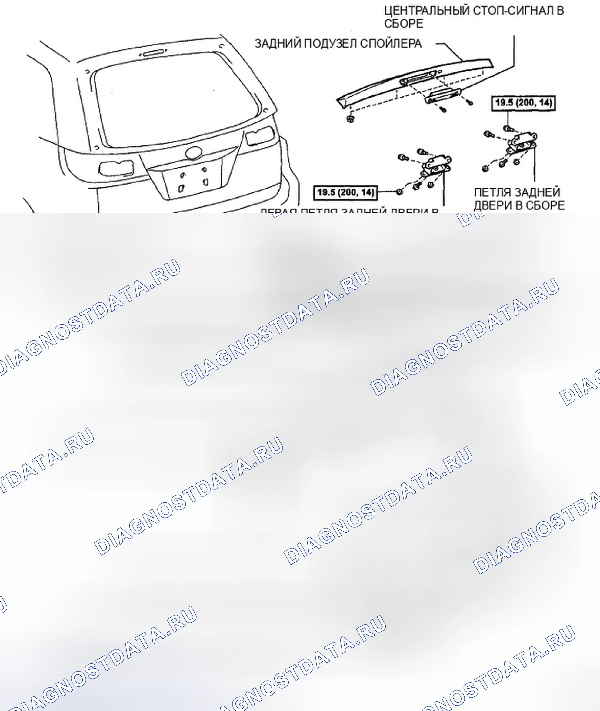 Рис. 166: КОМПОНЕНТЫ. Toyota Sienna II рестайлинг