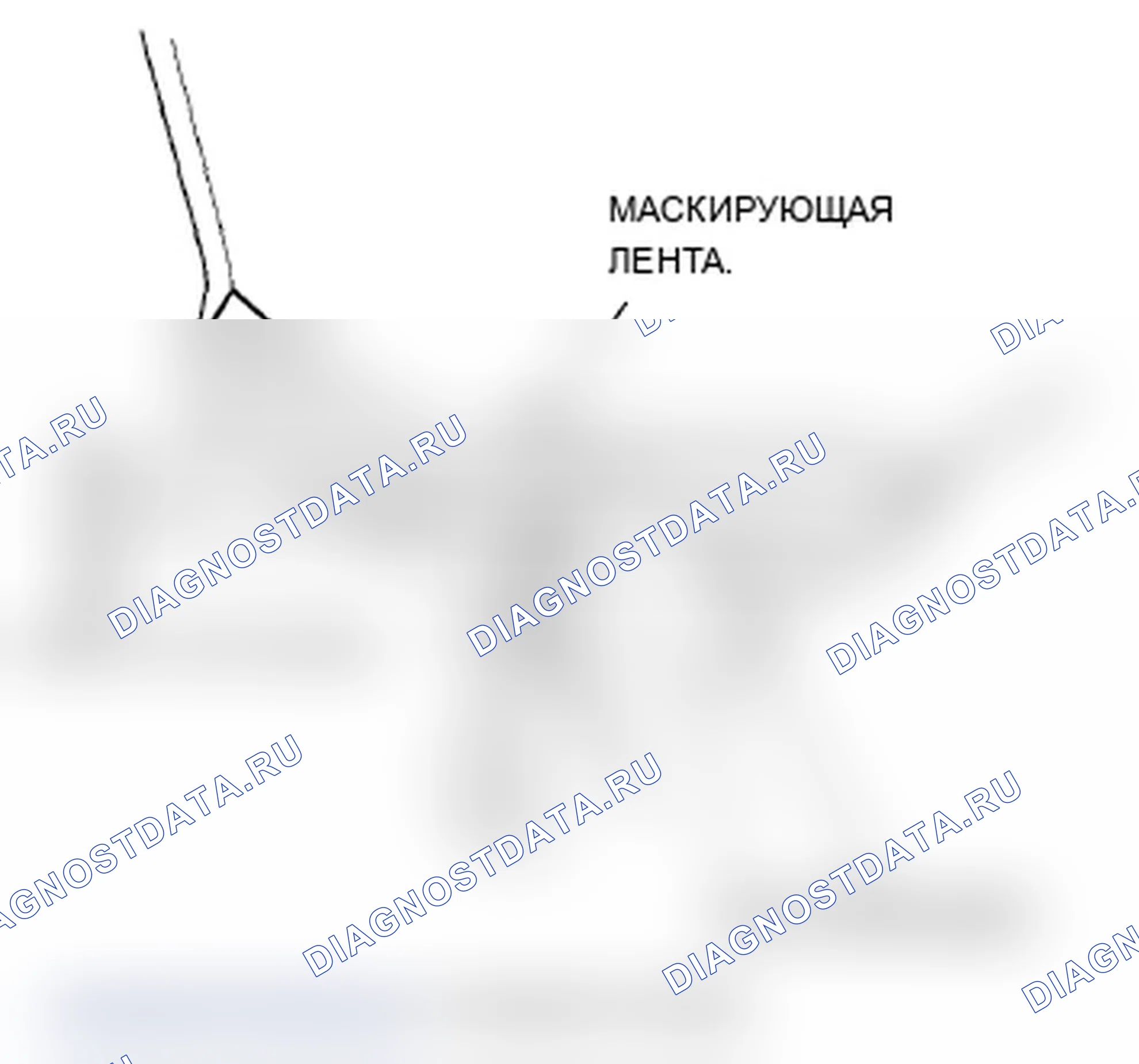 Рис. 315. Acura RL II рестайлинг