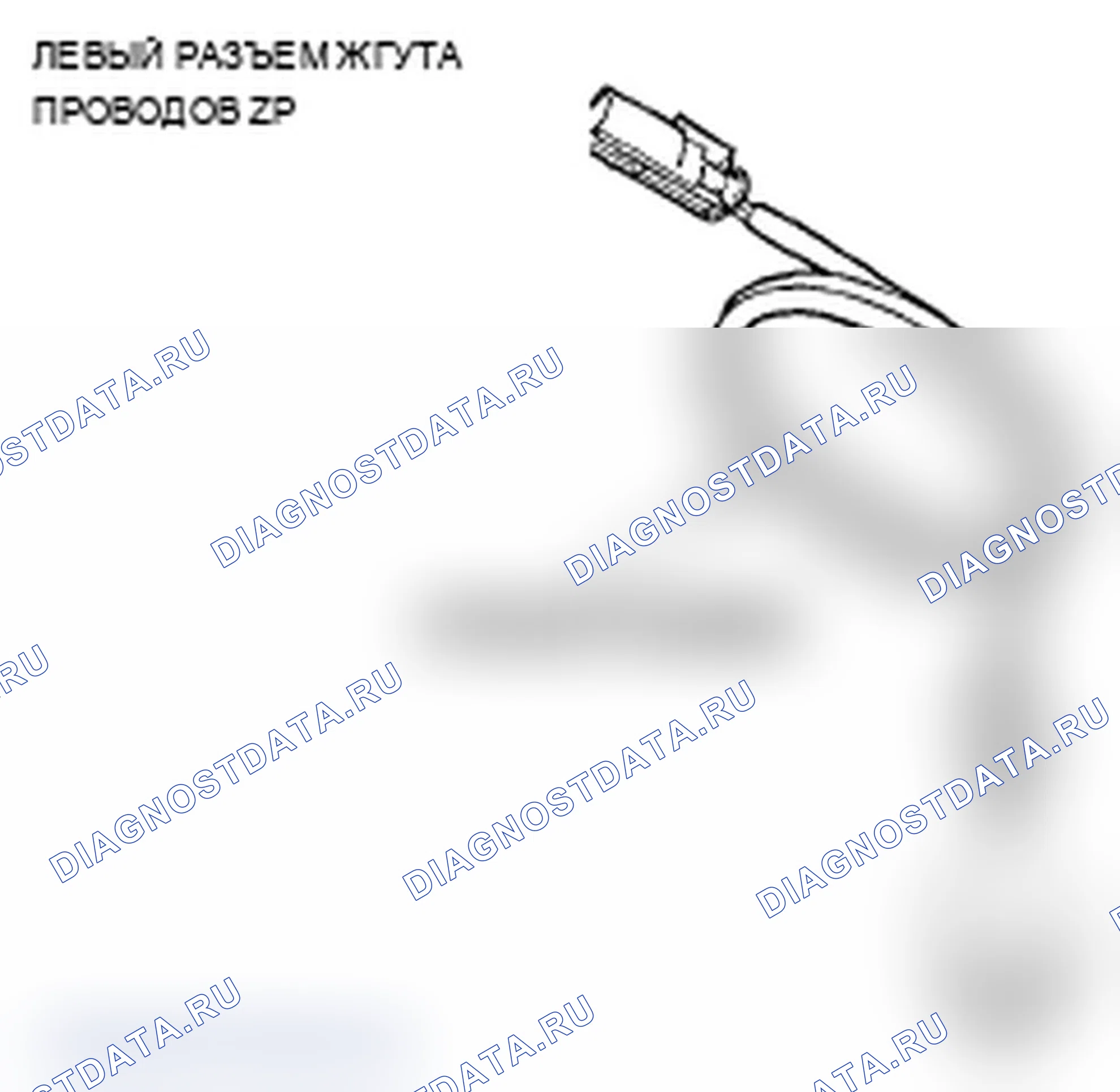 Рис. 130. Acura RL II