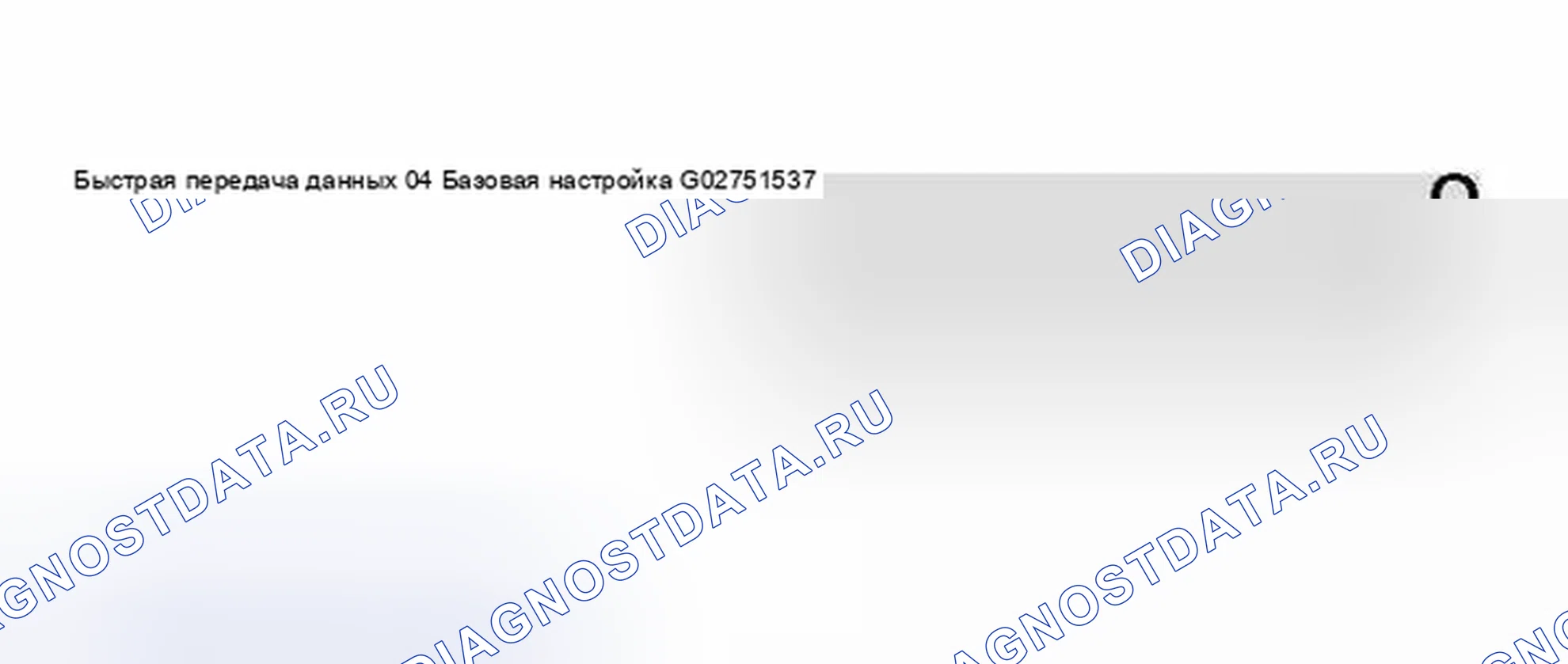 Рис. 118. Audi S4 B6