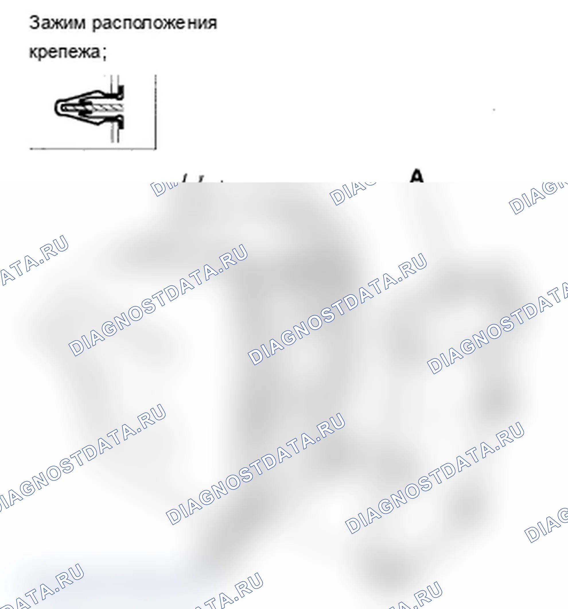 Рис. 81. Acura RDX I рестайлинг