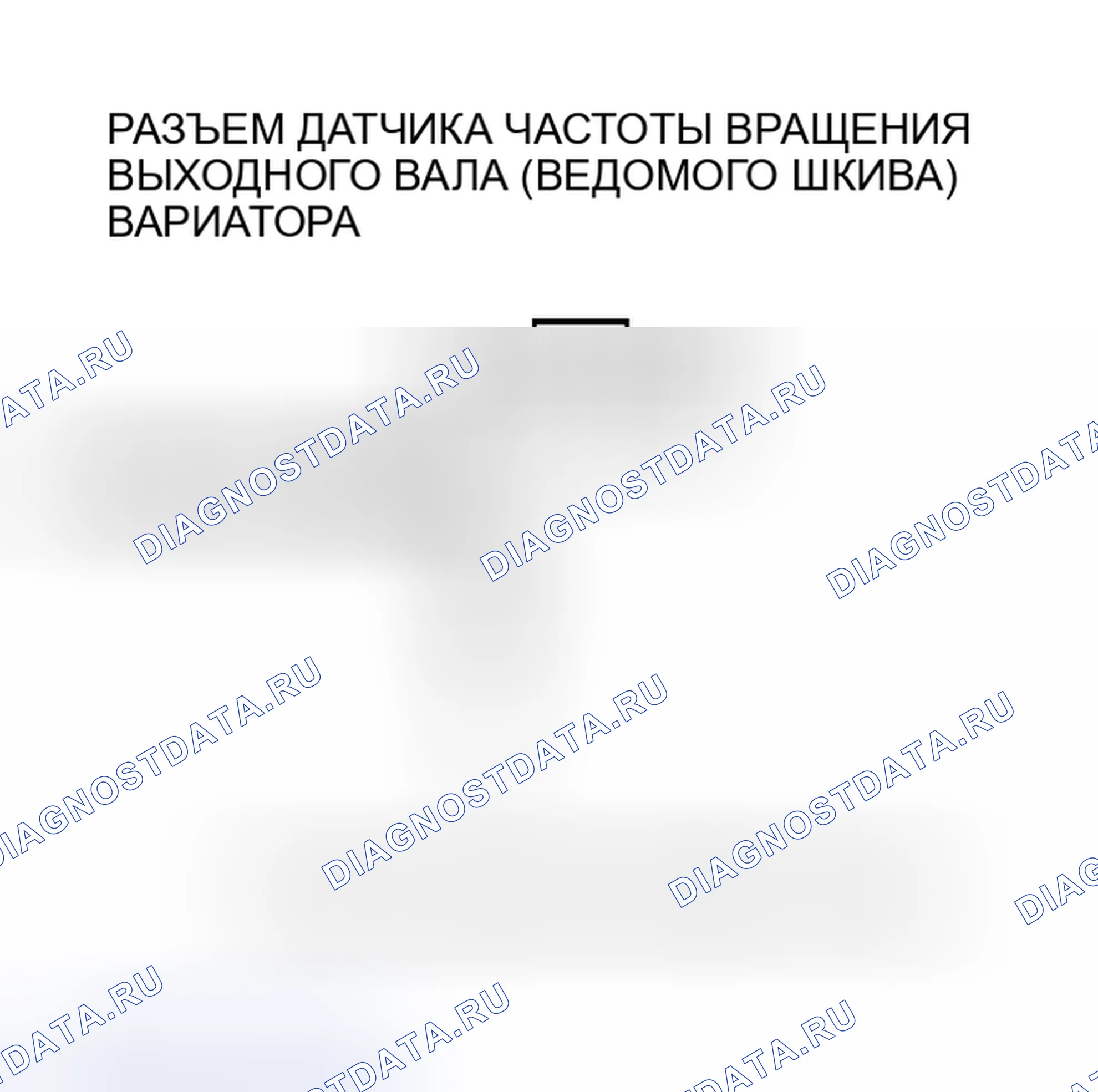 Рис. 390. Honda Insight I