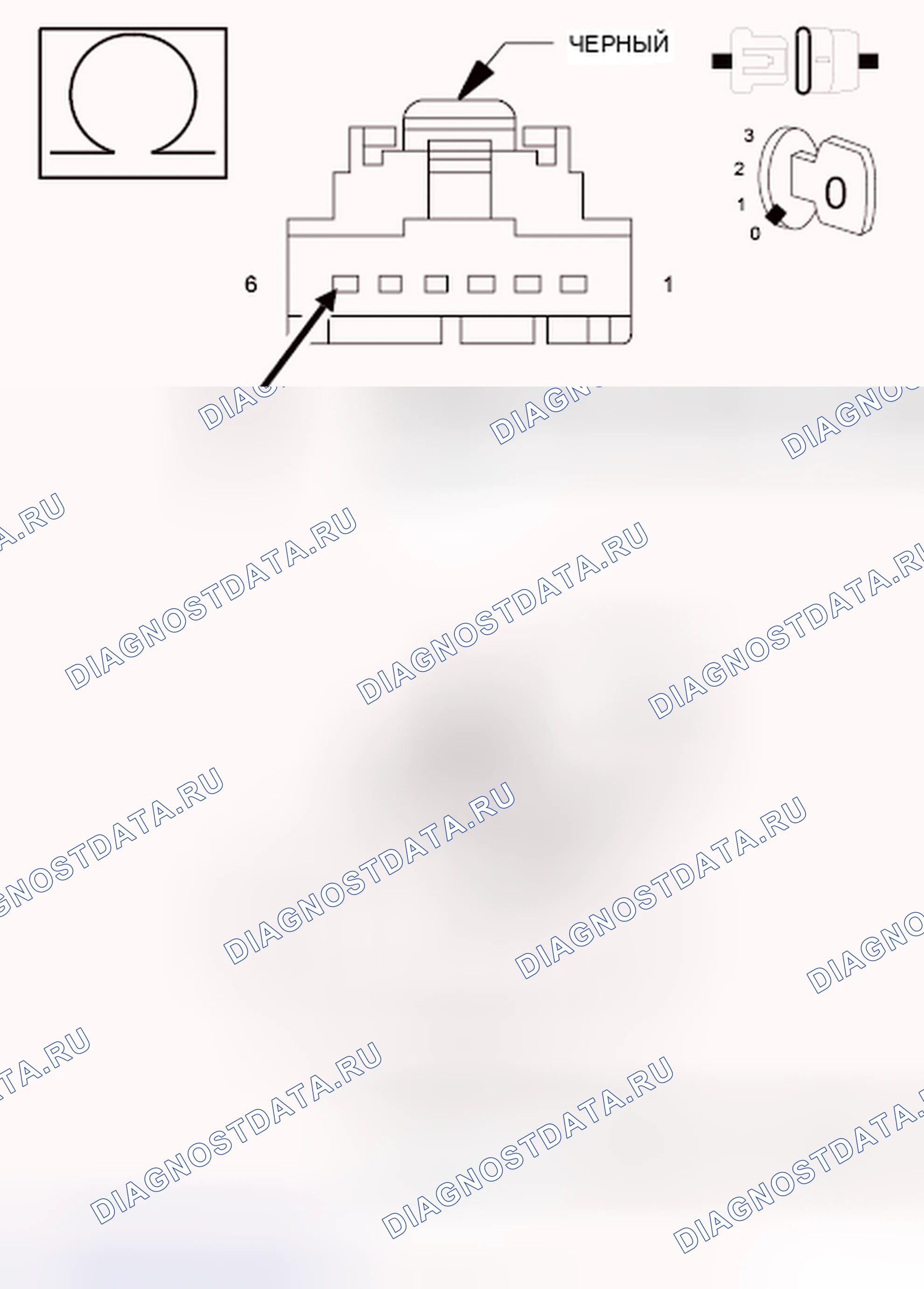 Рис. 56: ДИАГНОСТИЧЕСКИЙ ТЕСТ. Dodge Grand Caravan V