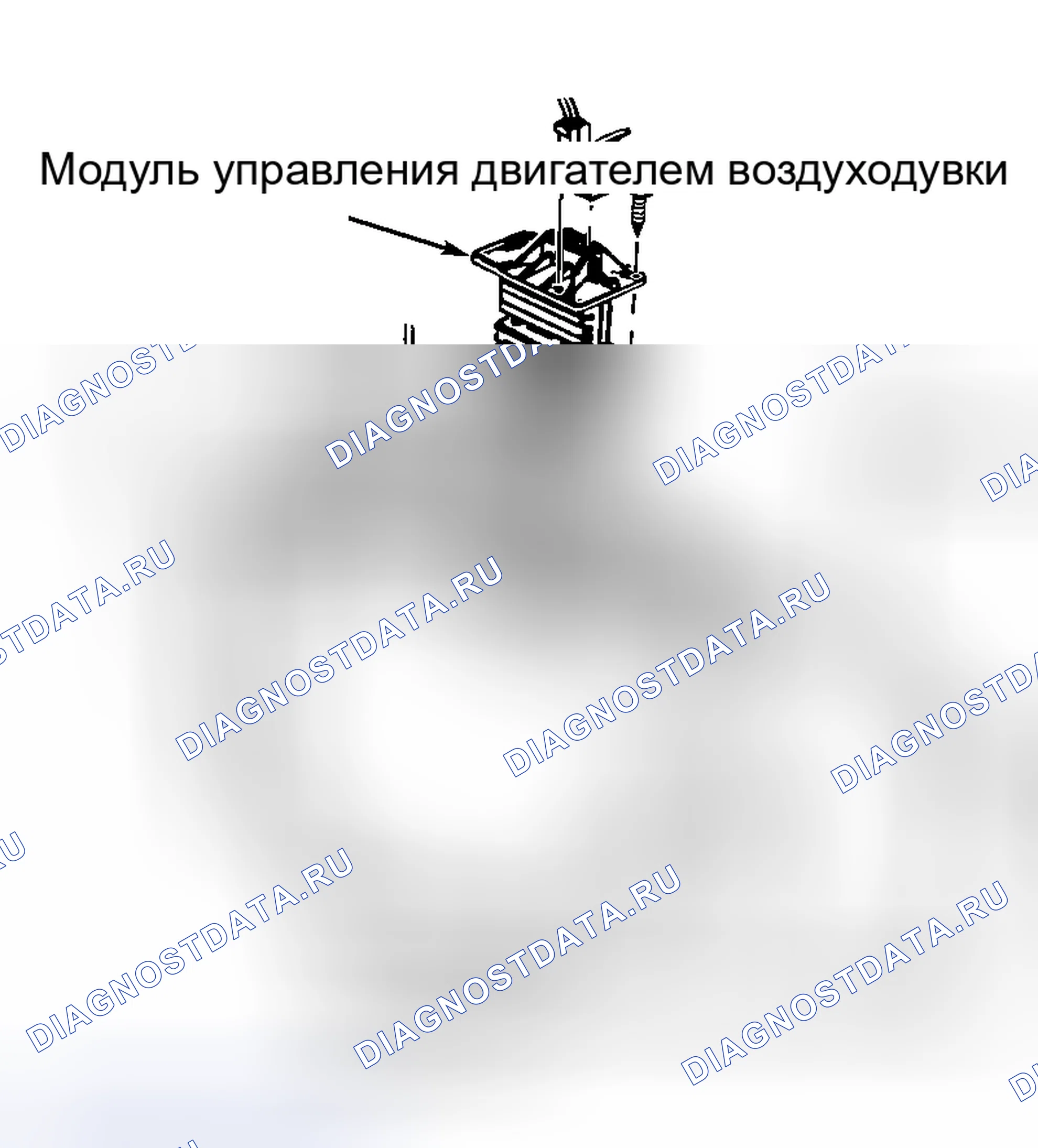 Рис. 6: Демонтаж и монтаж. Hyundai Trajet I рестайлинг