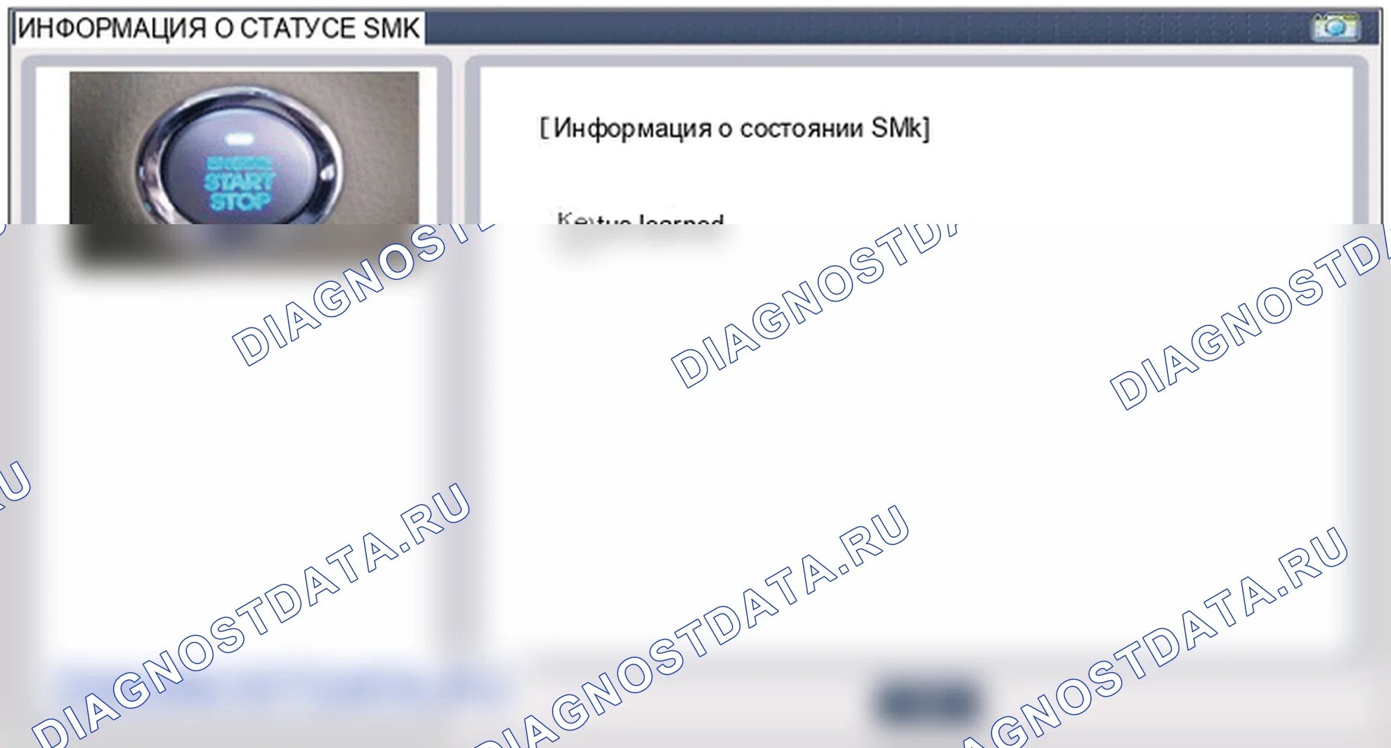 Диагностика смарт-ключа. Hyundai ix35 EL