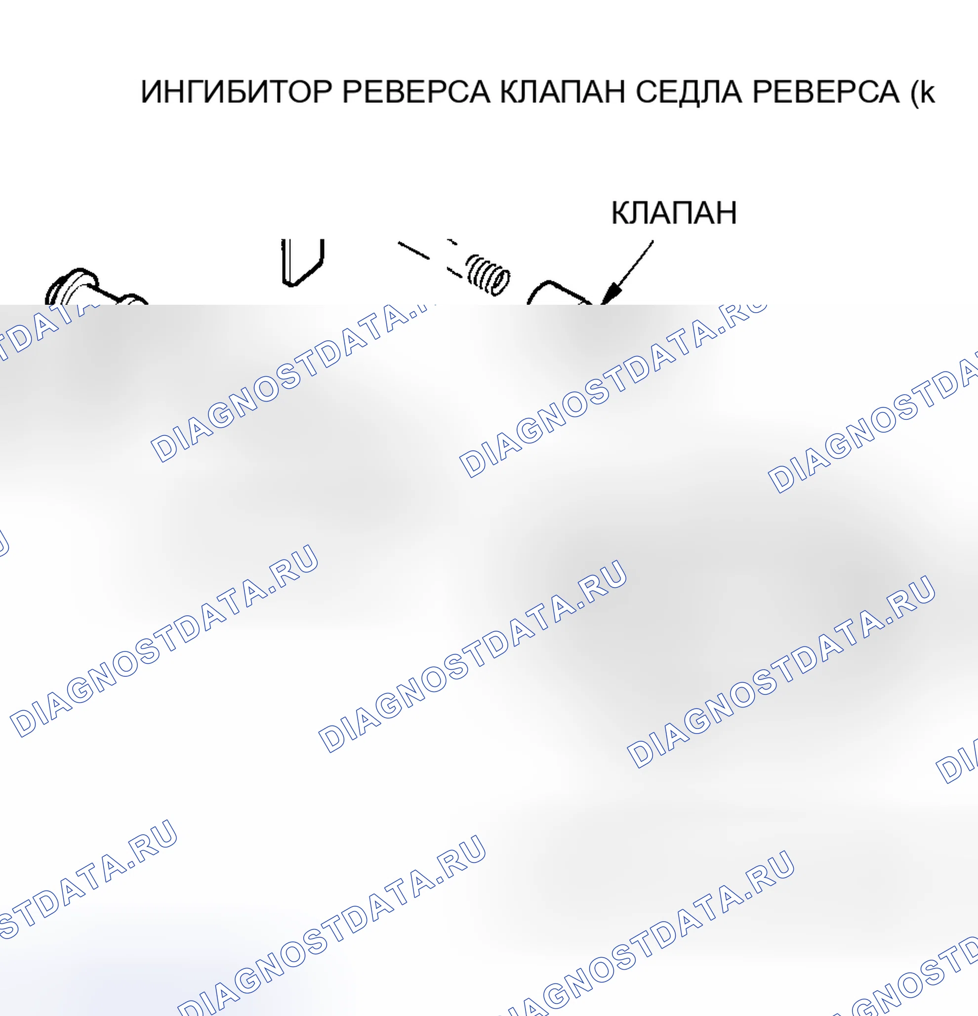 Рис. 481. Honda Insight I
