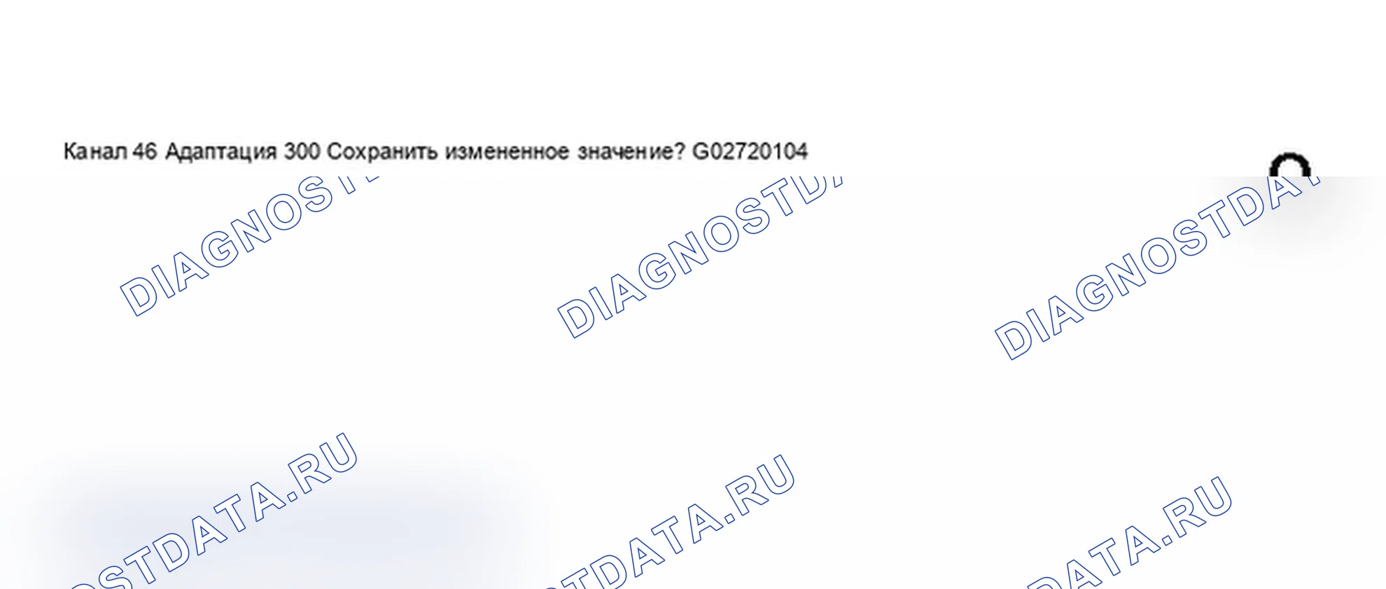 Рис. 326: Дисплей сканирующего инструмента VAG 1551 - адаптация общего количества потребления, приборная панель с увеличением интервала технического обслуживания (8 из 9). Audi A6 C5