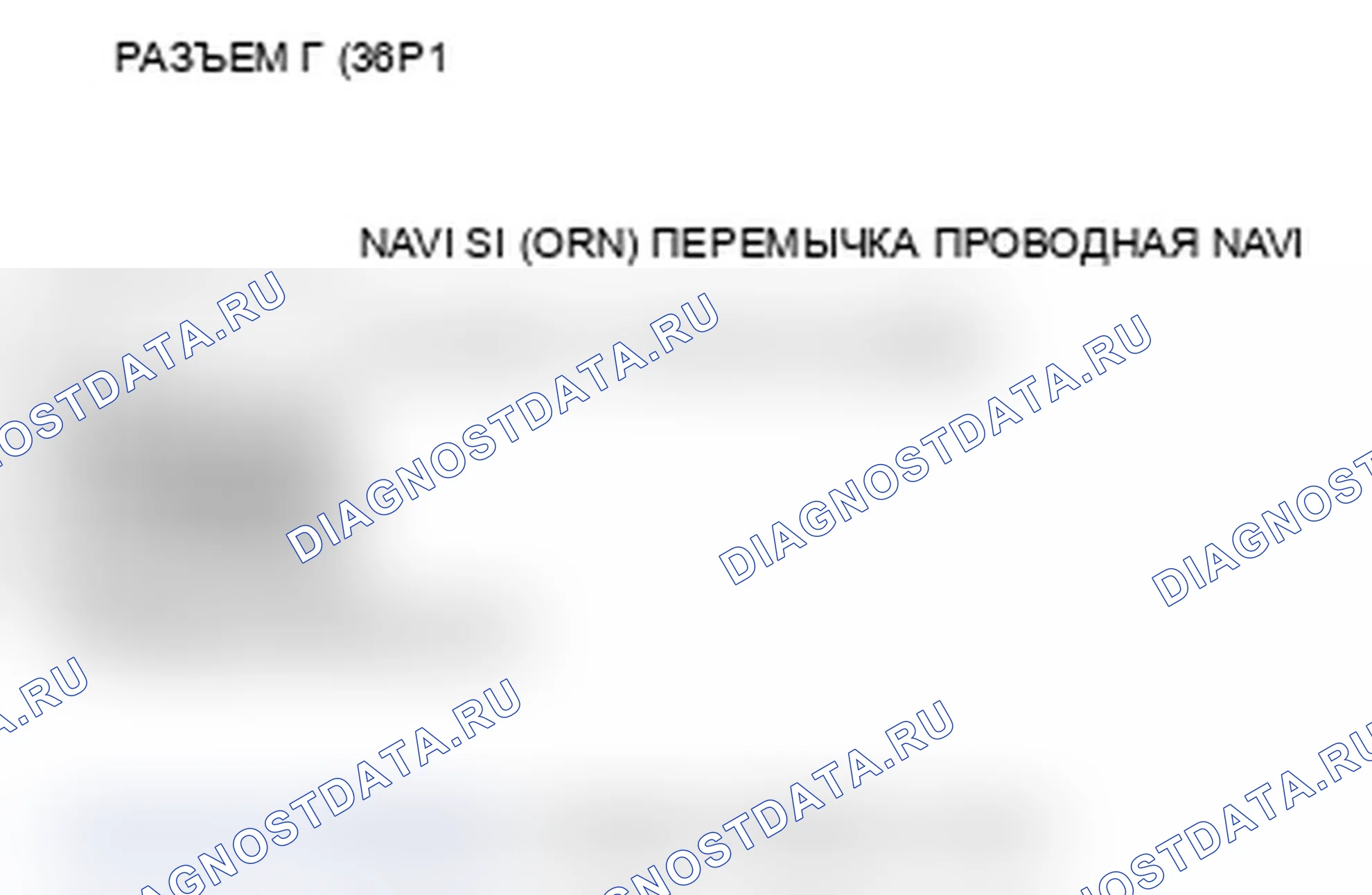 Рис. 112: расшифровка кода ошибки 1501: Ошибка Aircon; расшифровка кода ошибки 2703: Aircon Diag. Acura TL IV рестайлинг