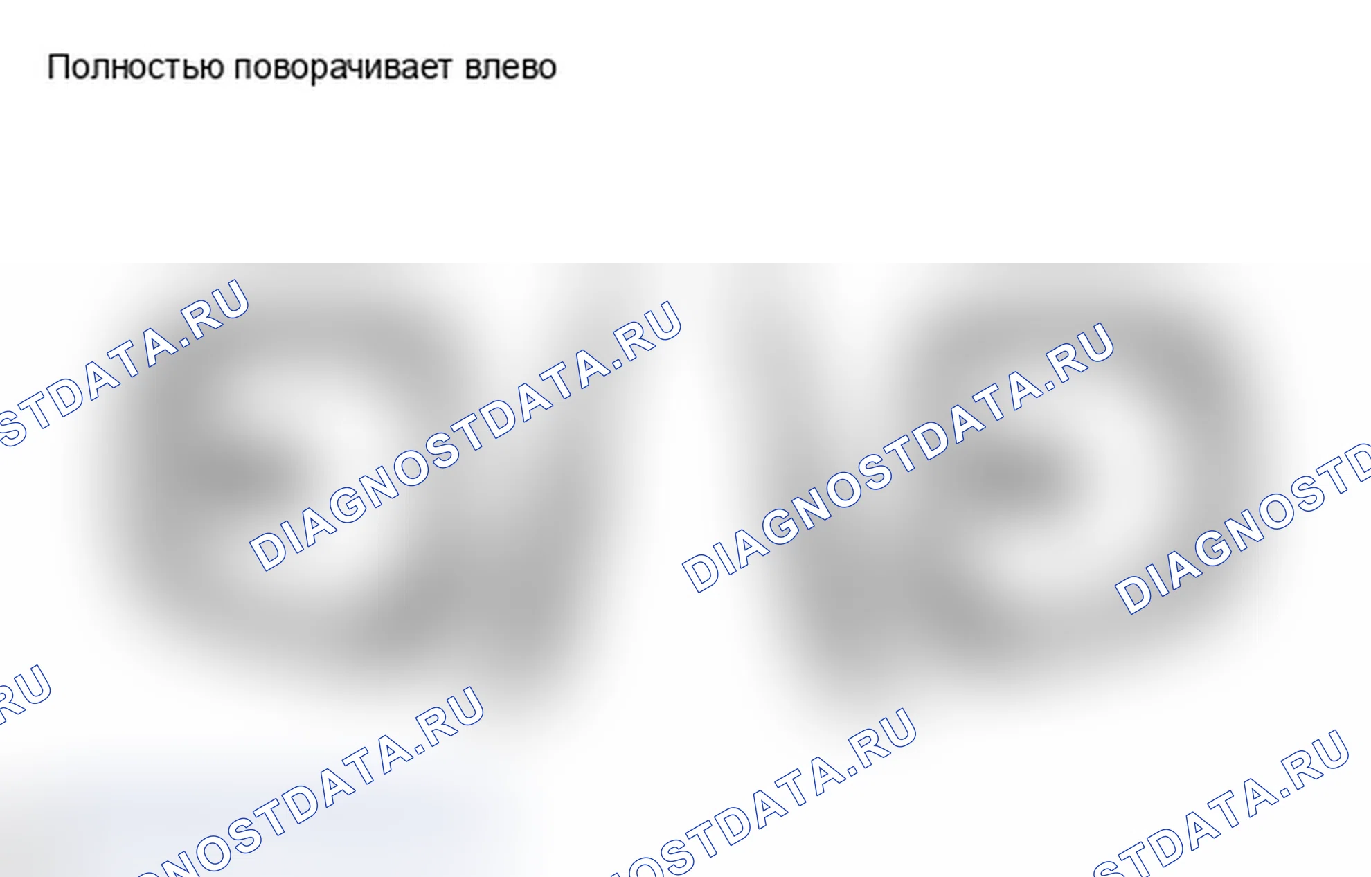 Рис. 91. Toyota Land Cruiser 200 рестайлинг